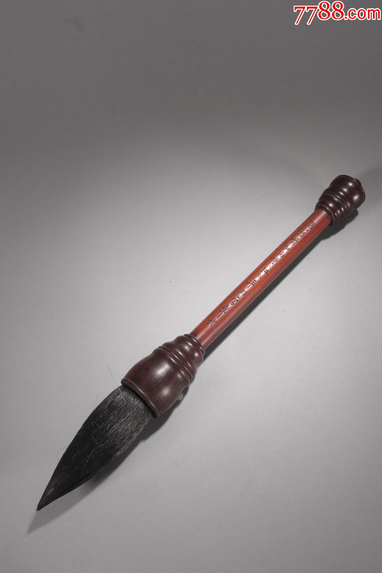 左宗棠款诗文竹雕毛笔