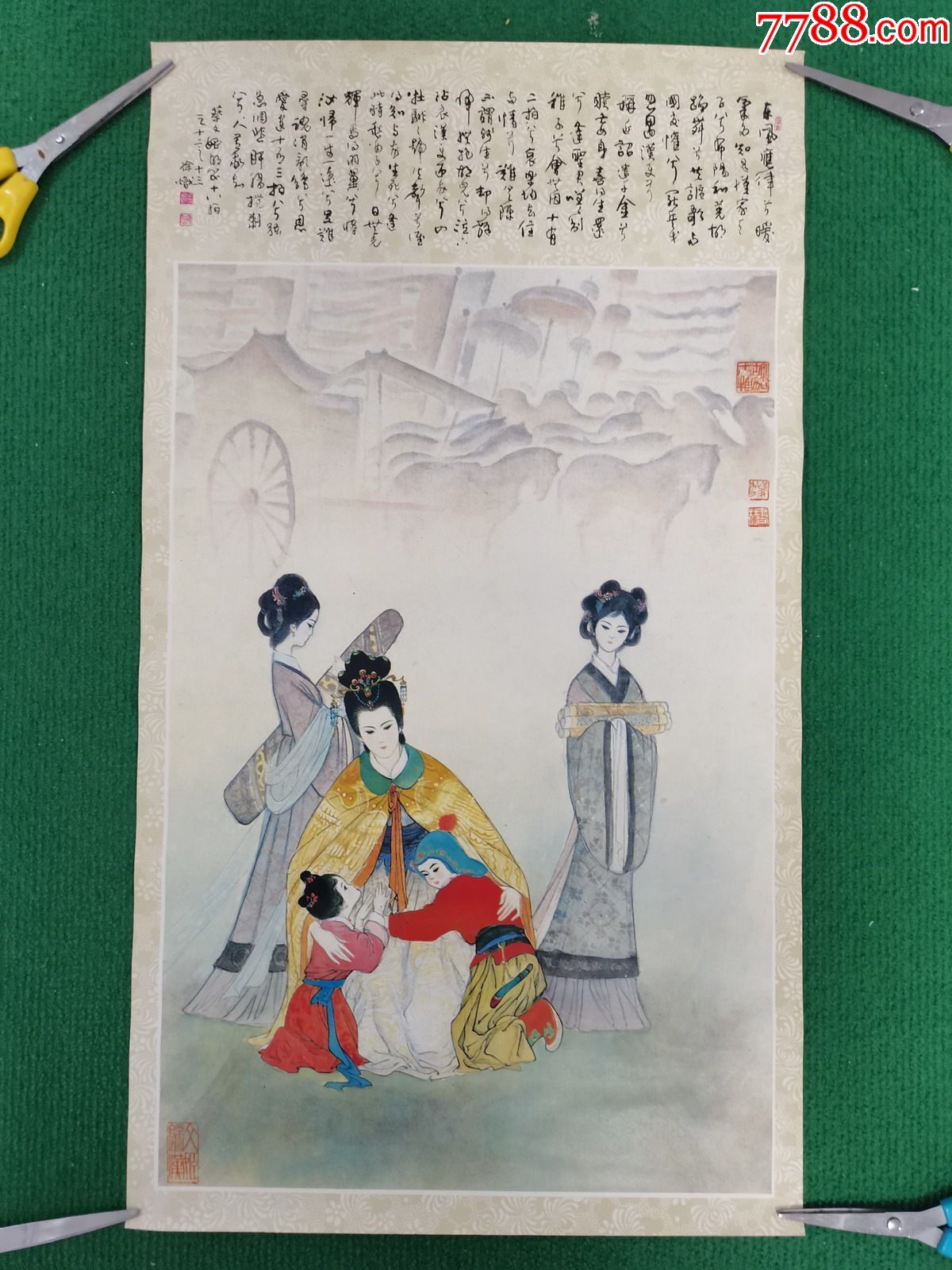 蔡文姬胡笳十八拍之十二之十三