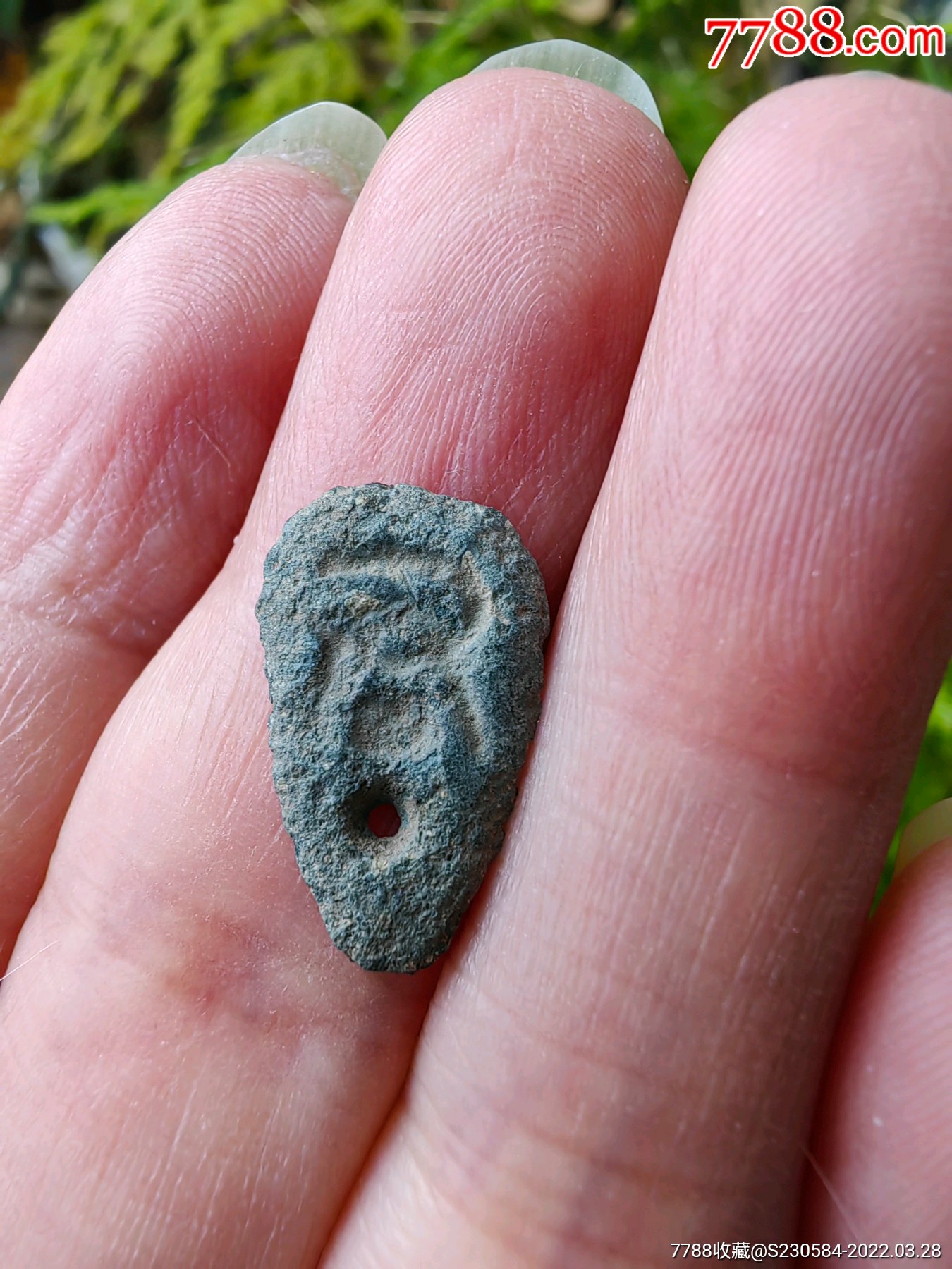 先秦蚁鼻钱君鬼脸钱瓜子钱