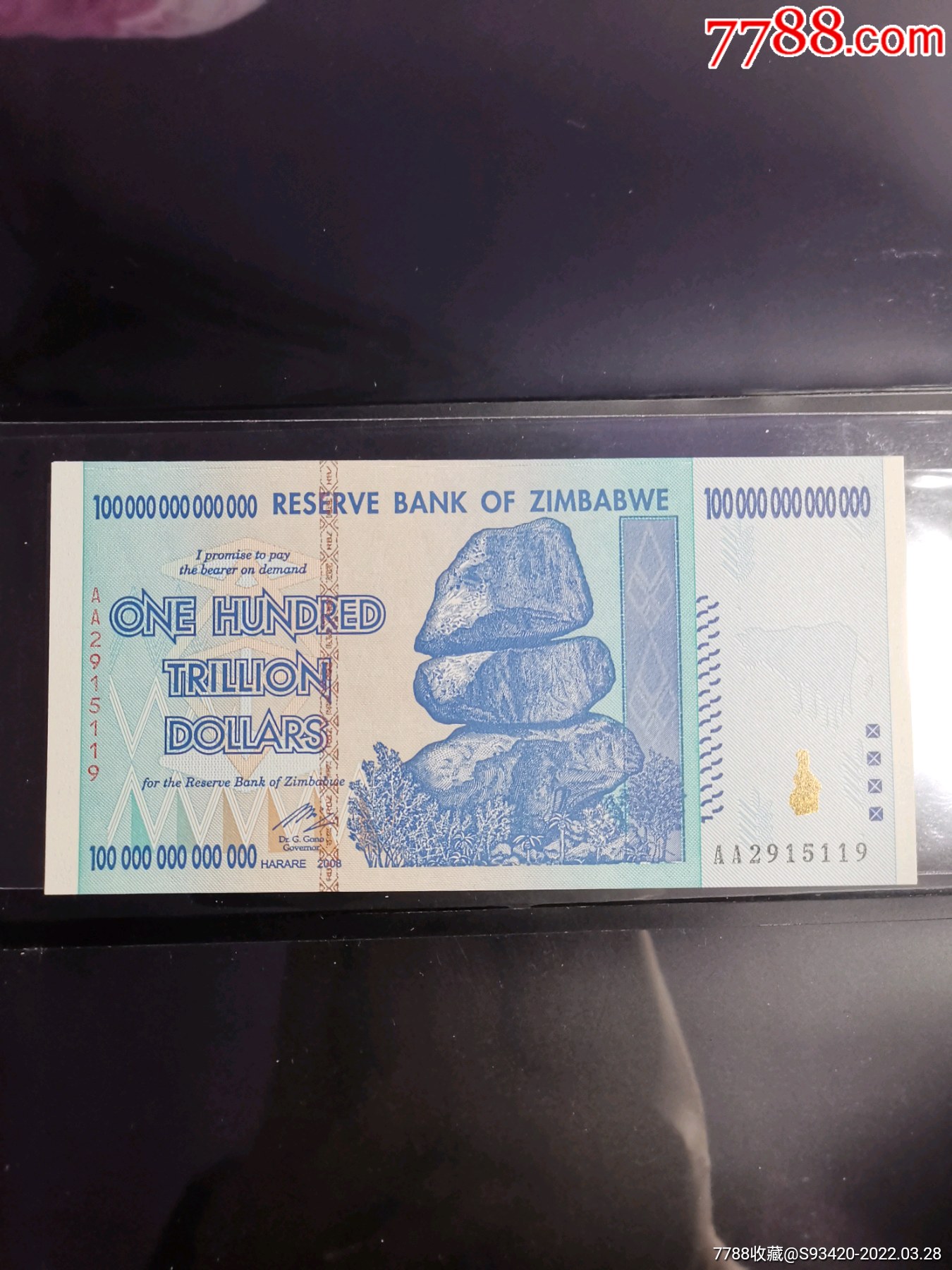津巴布韦币一百万亿