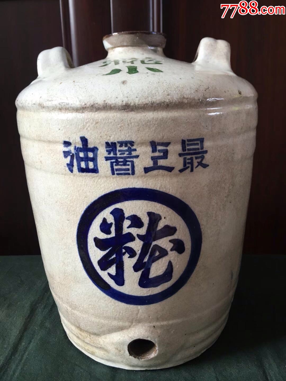 日本老酱油坛