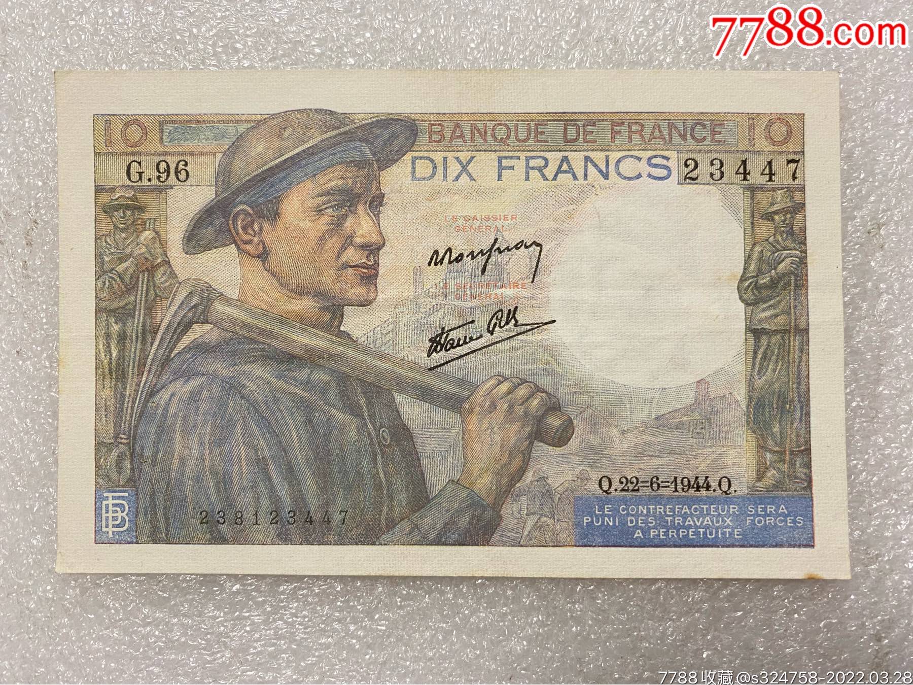 法国大力士1973年原光银币-价格:380元-se83399564-外国钱币-零售-7788收藏__收藏热线