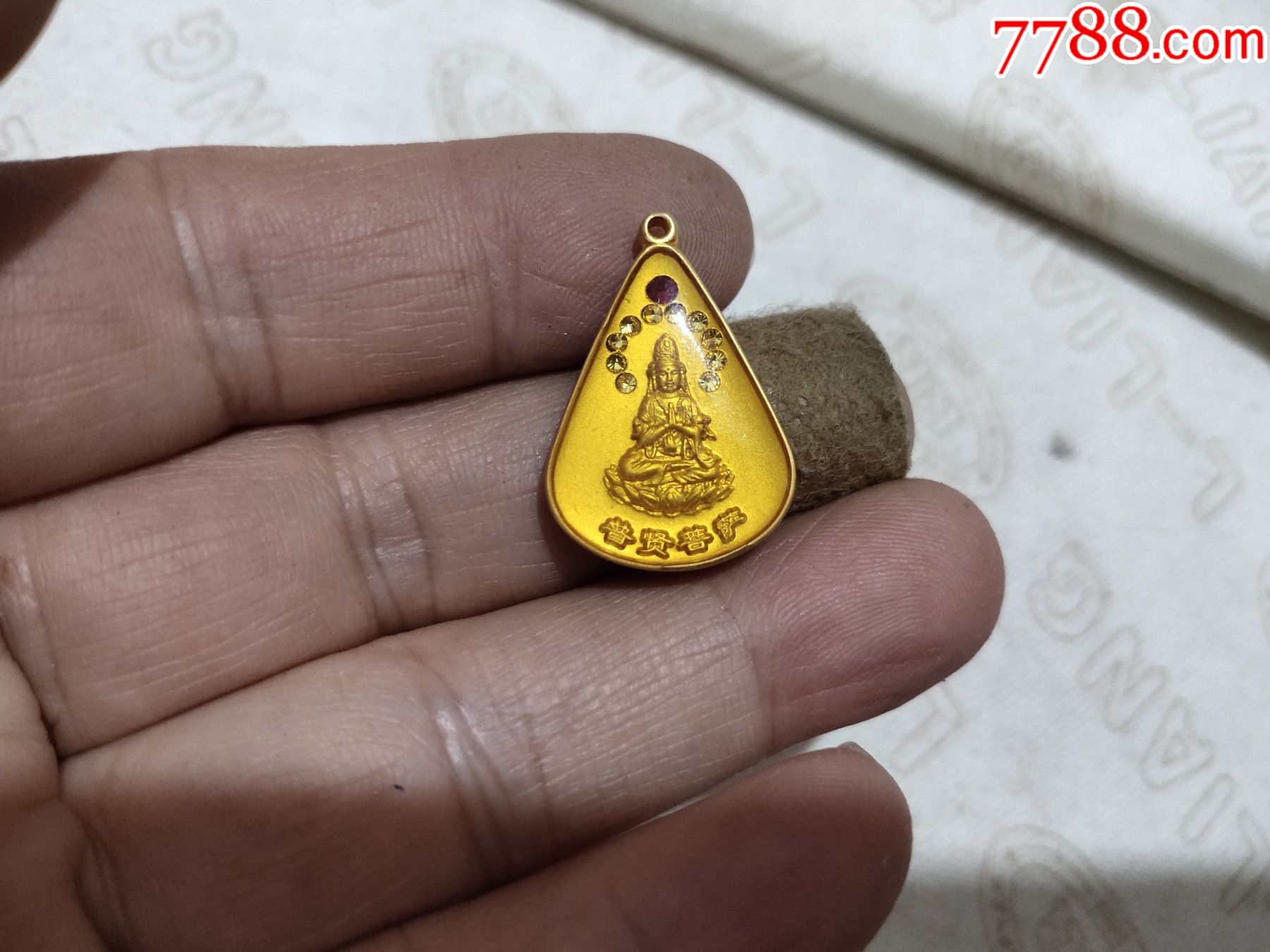 普贤菩萨挂坠-价格:6元-se86206694-吊坠/项链-零售-7788人民币收藏