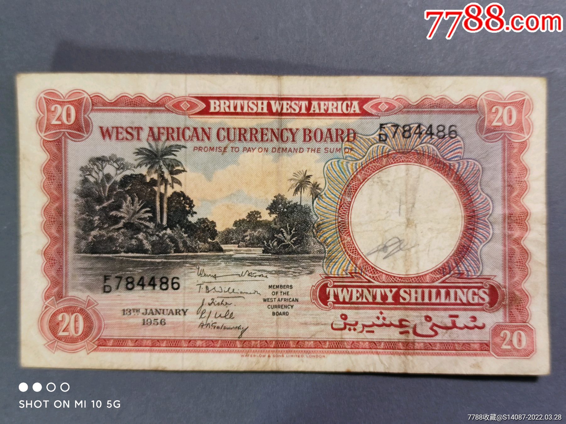 外国纸币英属西非