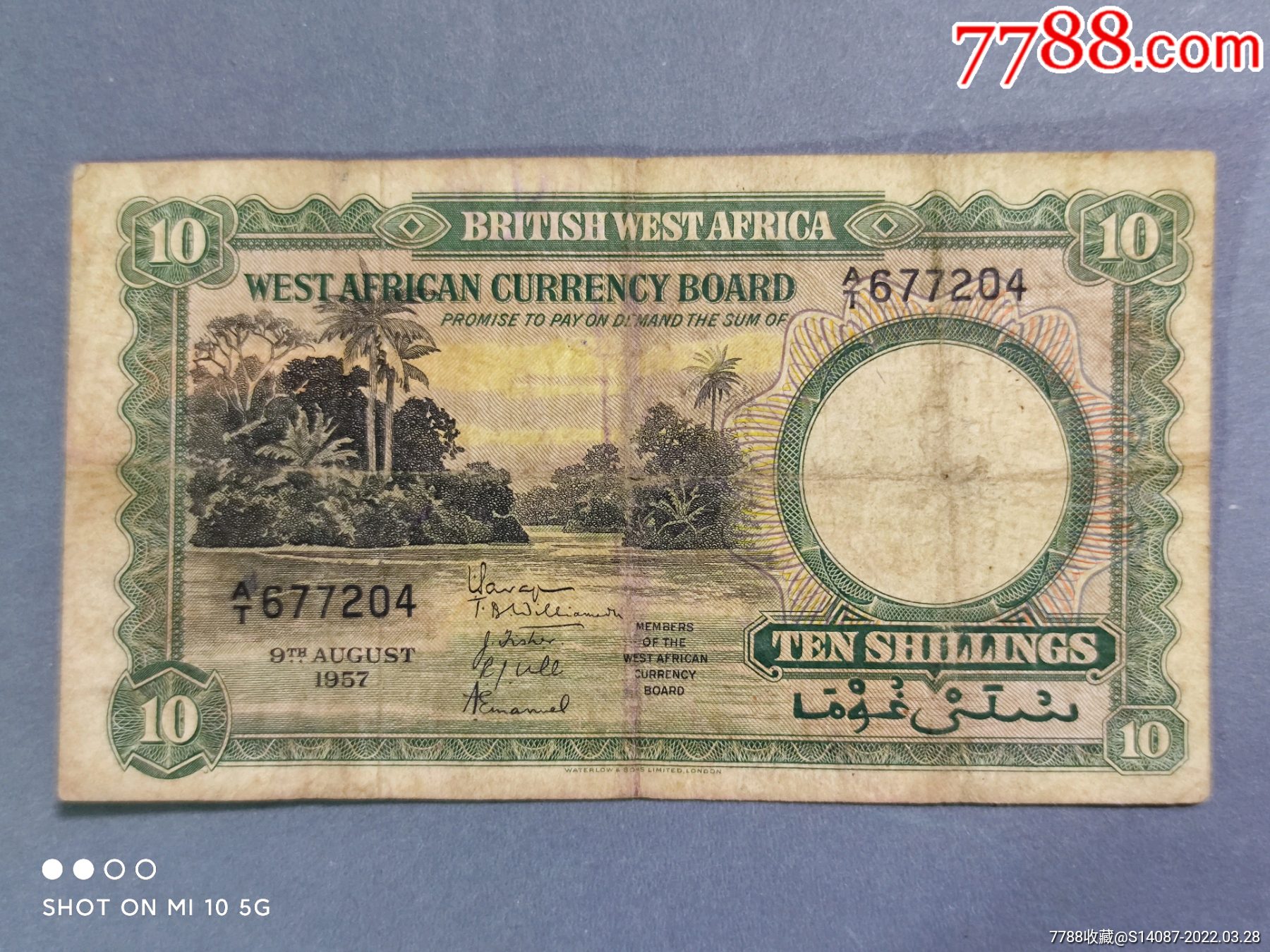 外国纸币～英属西非_价格200元_第1张_7788商城__七七八八商品交易