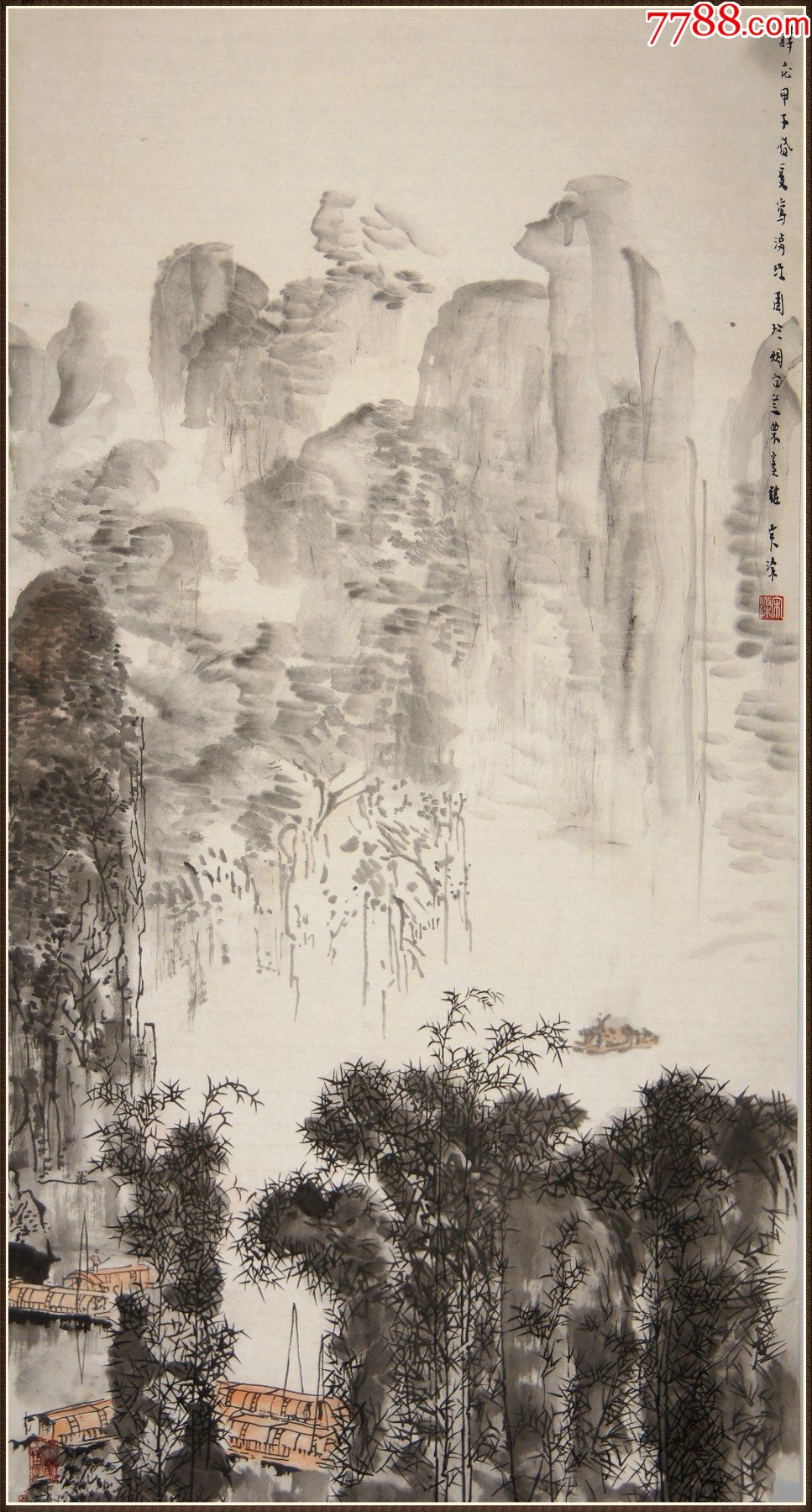 【宋涤】山东省烟台市人中*工艺美术学院教授、清华大学美术学院教授山水-价格:960元-se86208699-山水国画原作-零售-7788收藏 ...