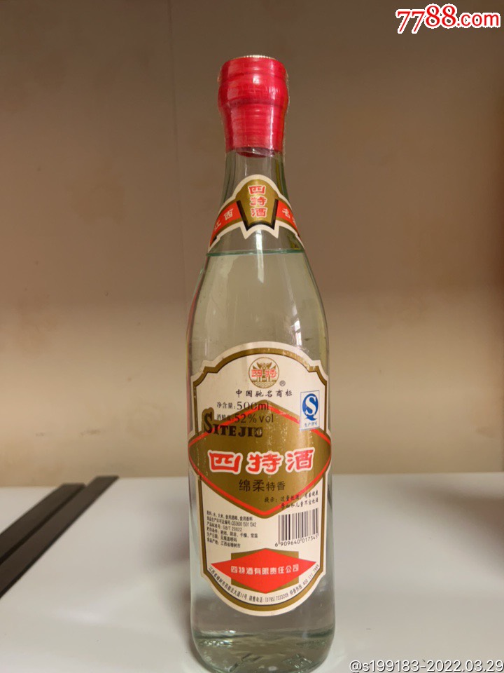 53优四特酒