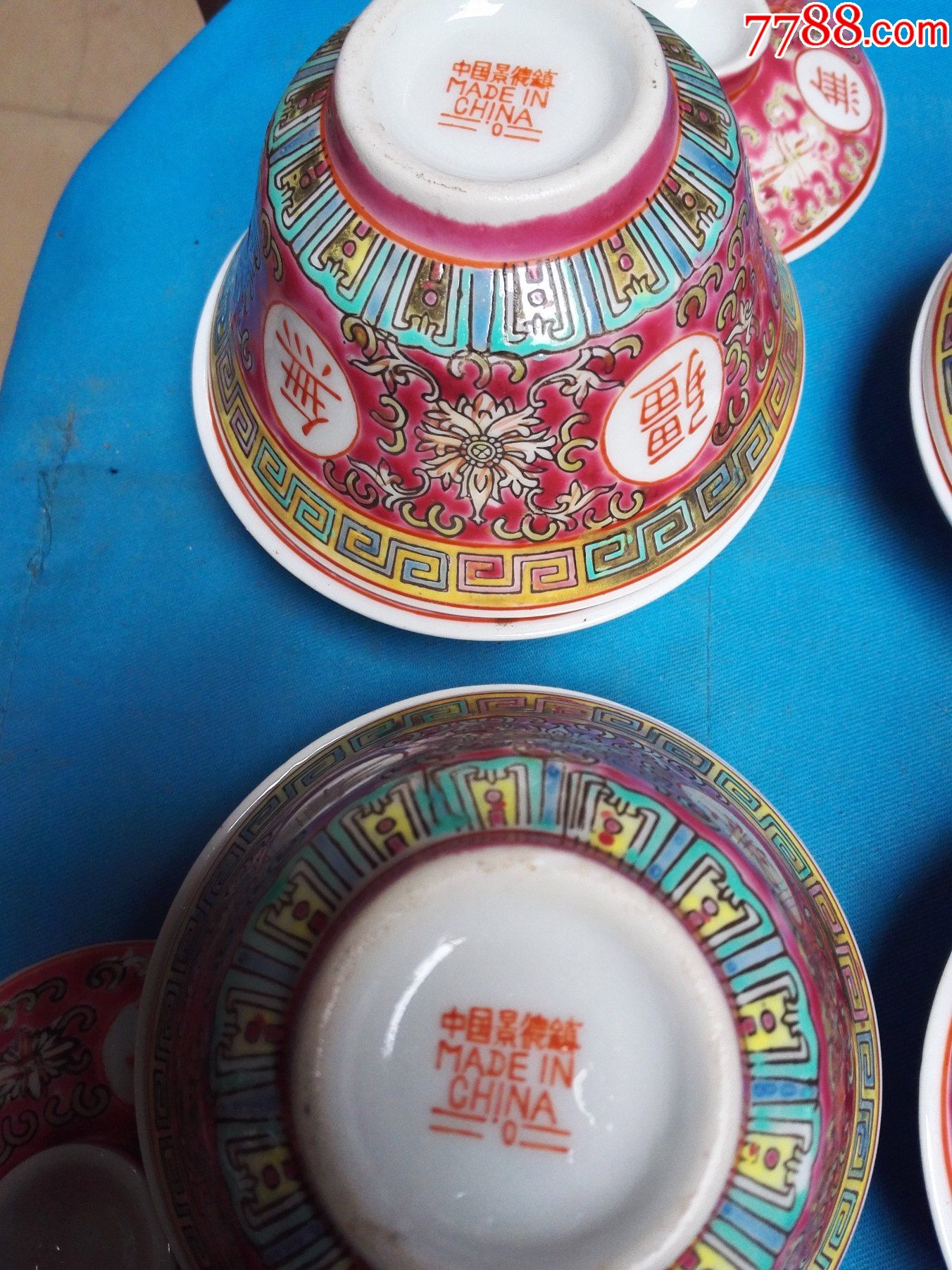 景德镇"万寿无疆"盖碗四套【身在林泉】_第6张_7788陶瓷