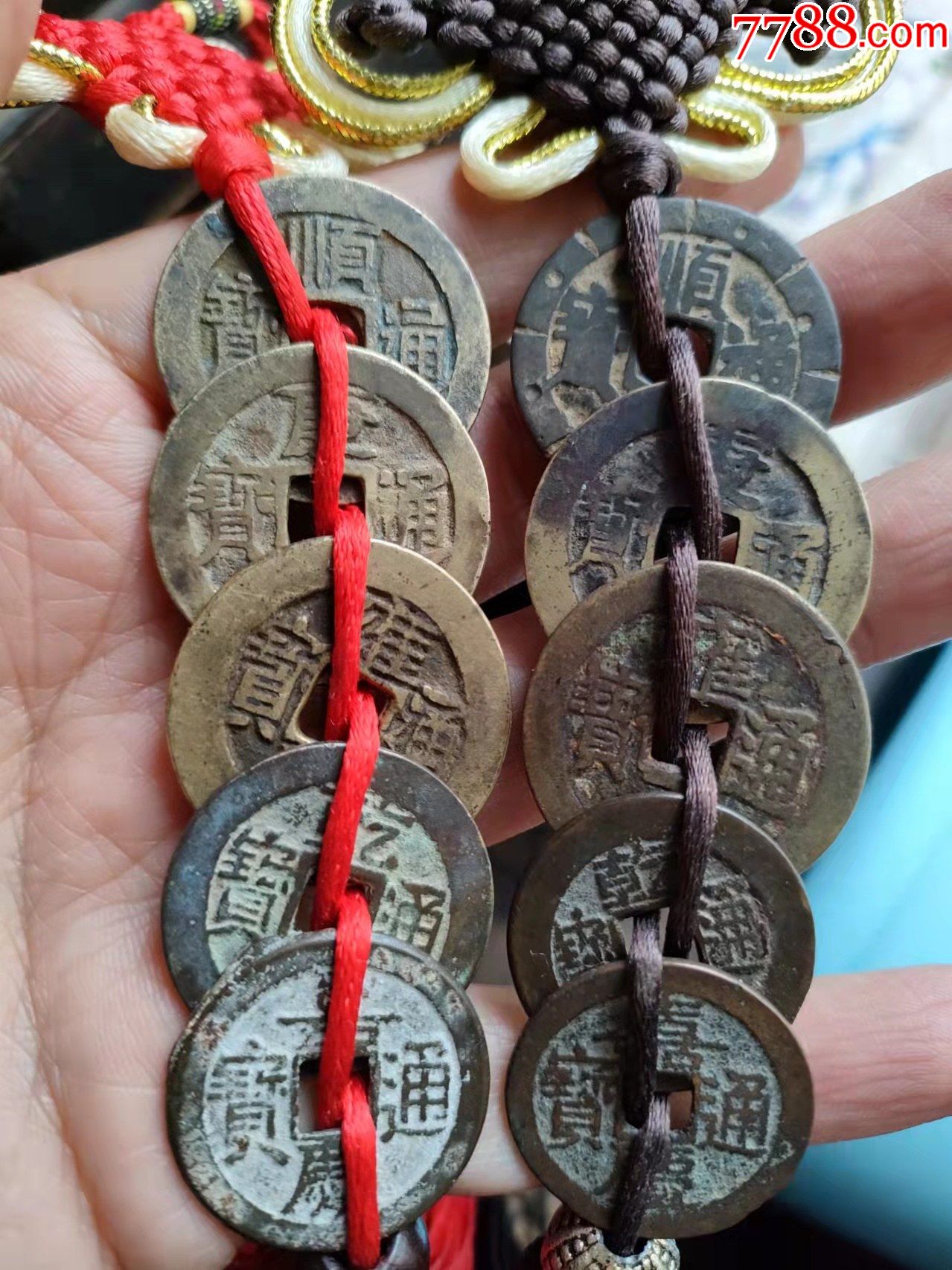 精美五帝钱两套