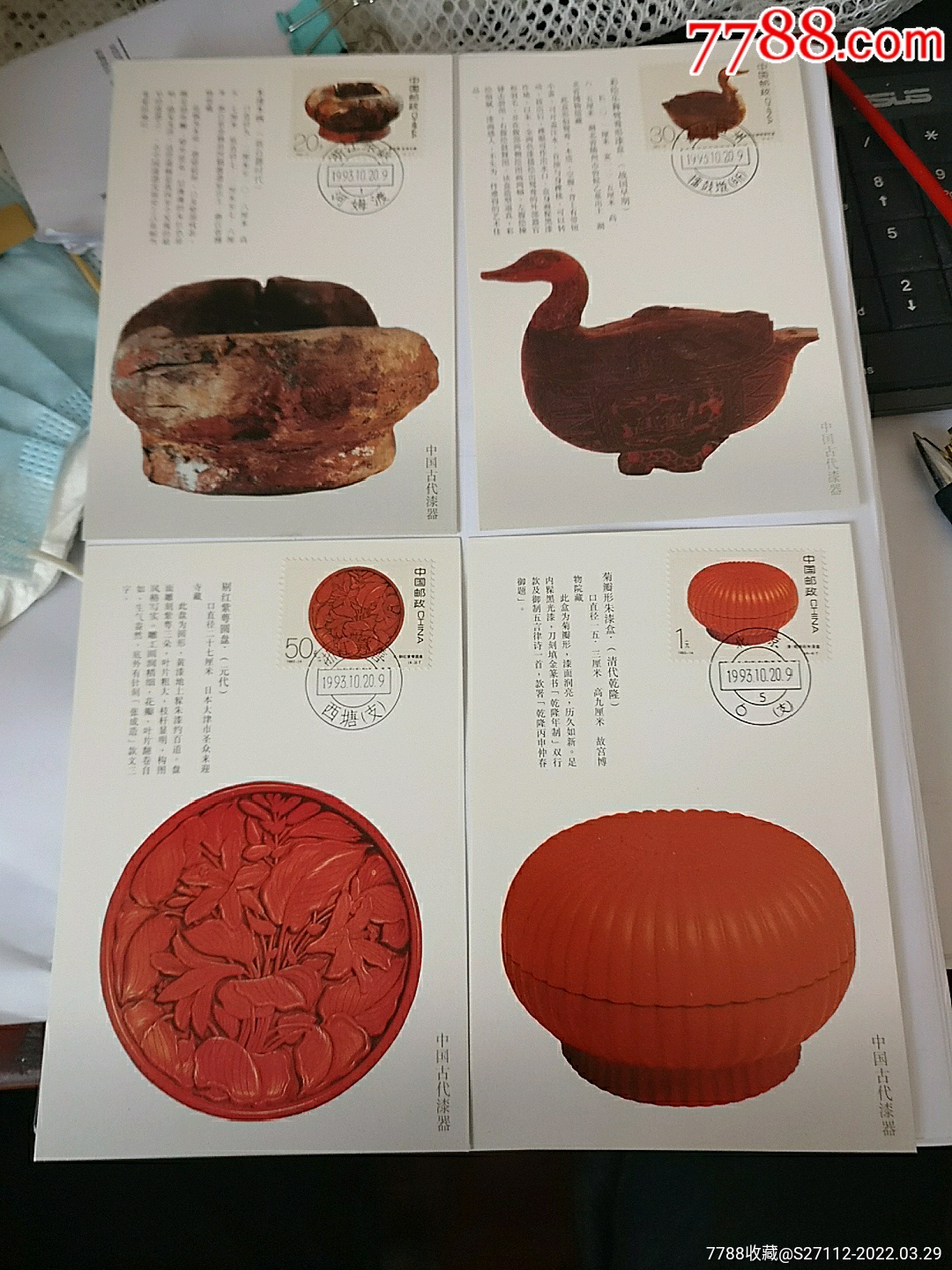 中国古代漆器作品介绍图片