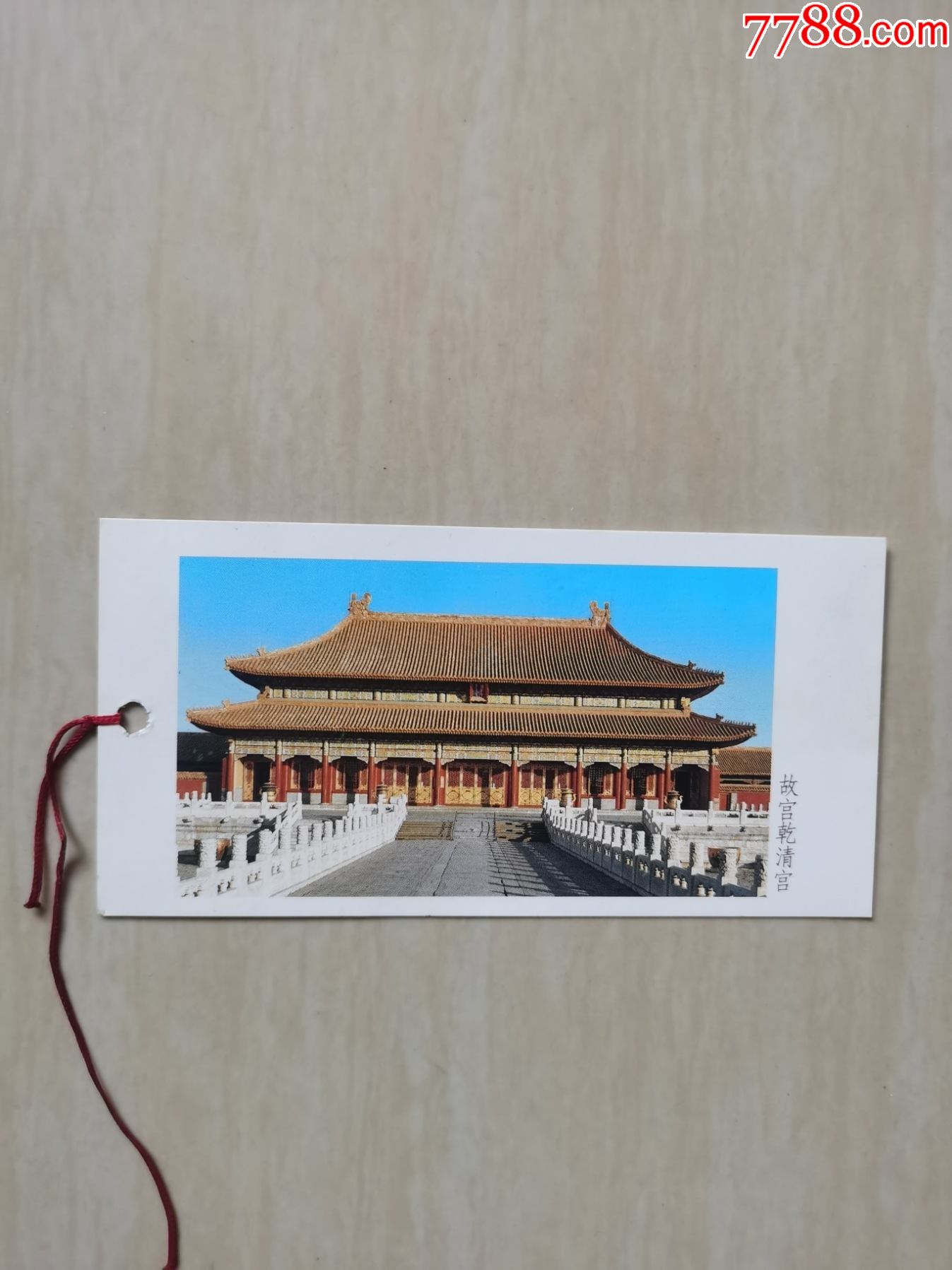 故宫乾清宫书签