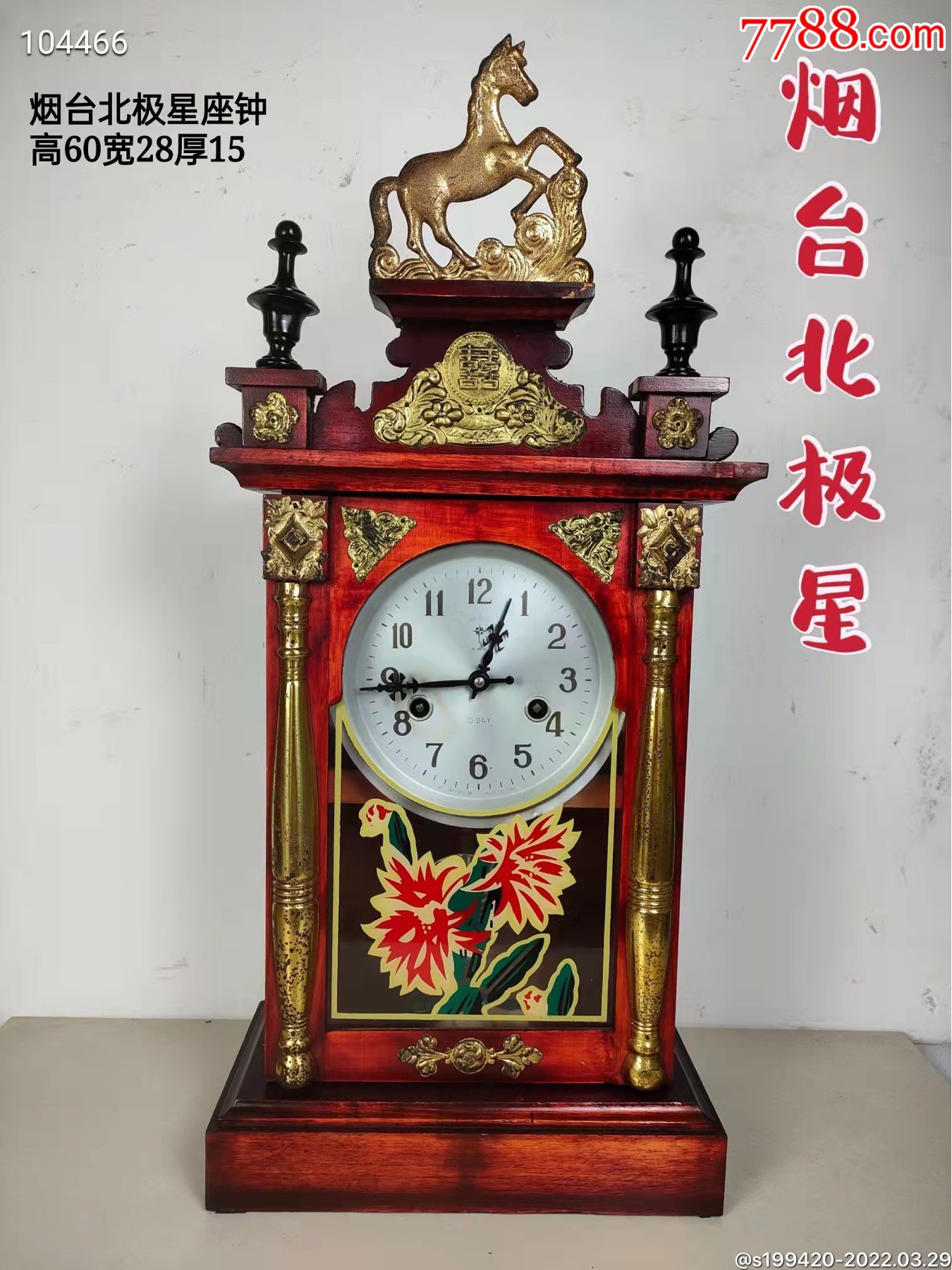 座钟/落地钟_图片鉴赏_收藏价值_7788白瓷收藏