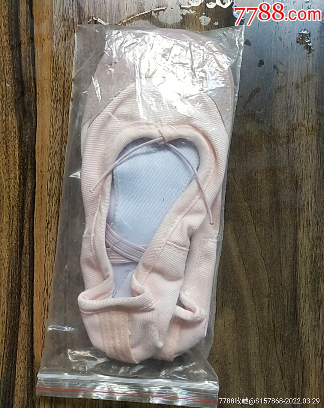 舞蹈鞋