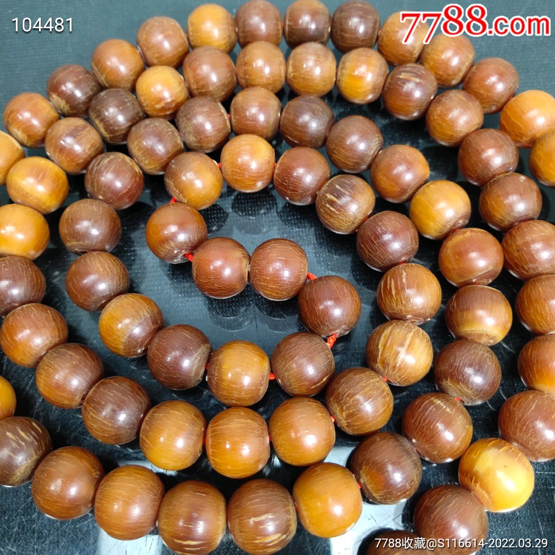 旧藏老牛角雕刻108颗牛角手串手链
