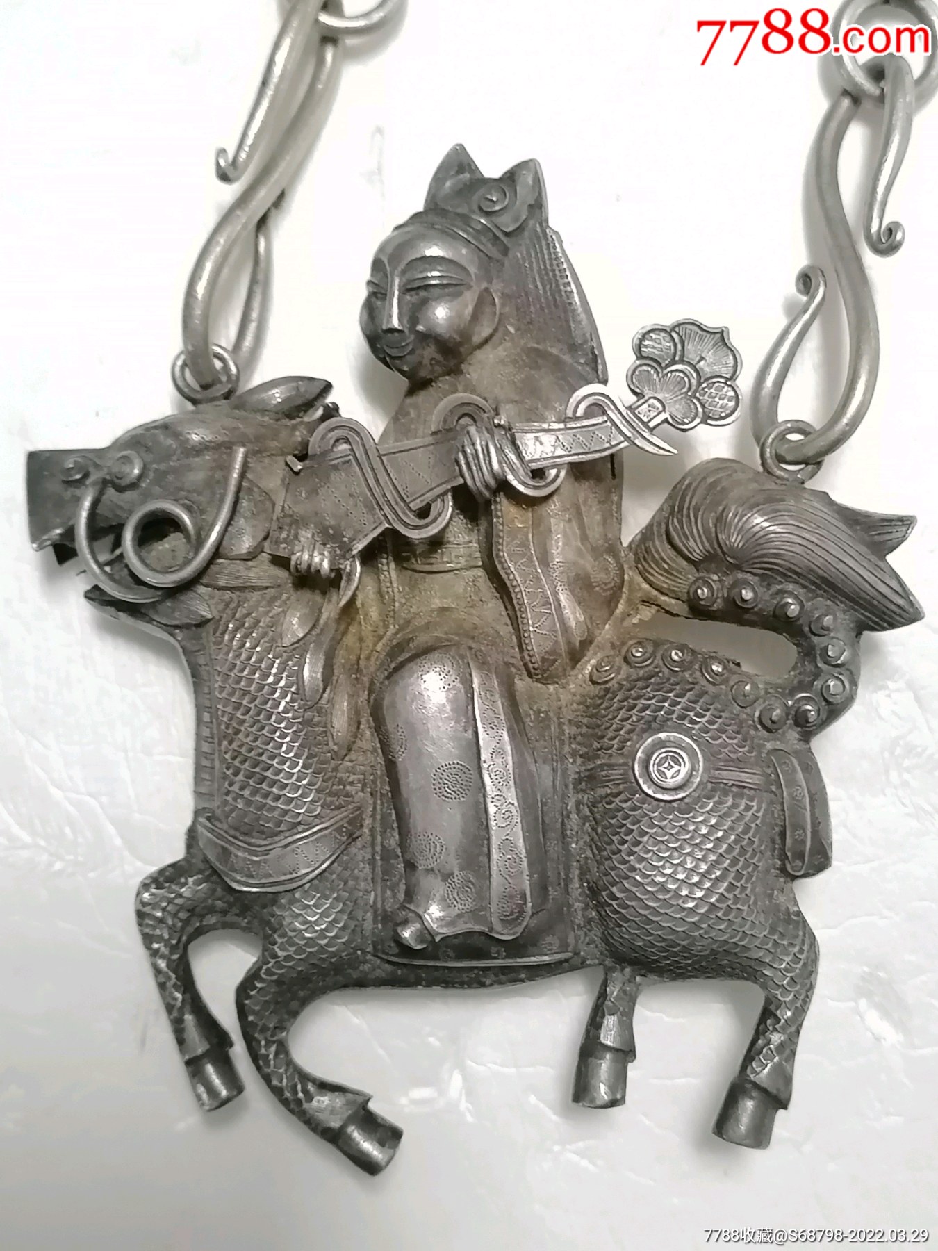 清代带款识麒麟锁,麒麟鳞片片片精致_价格55000元【聚宝斋海城】_第1