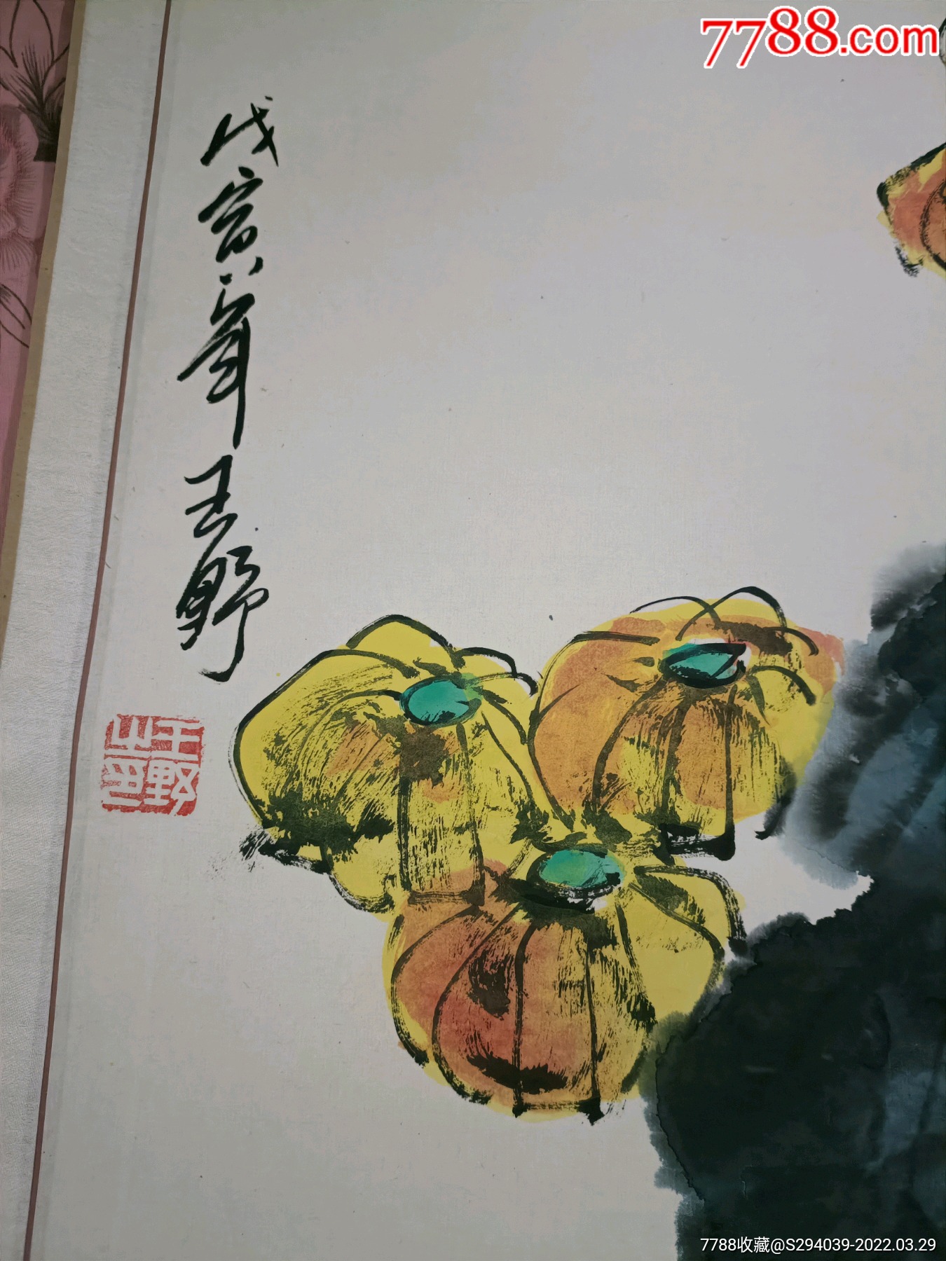 王野笔名仁庆北京人出生于书香世家秉承家风早年曾得著名山水画家