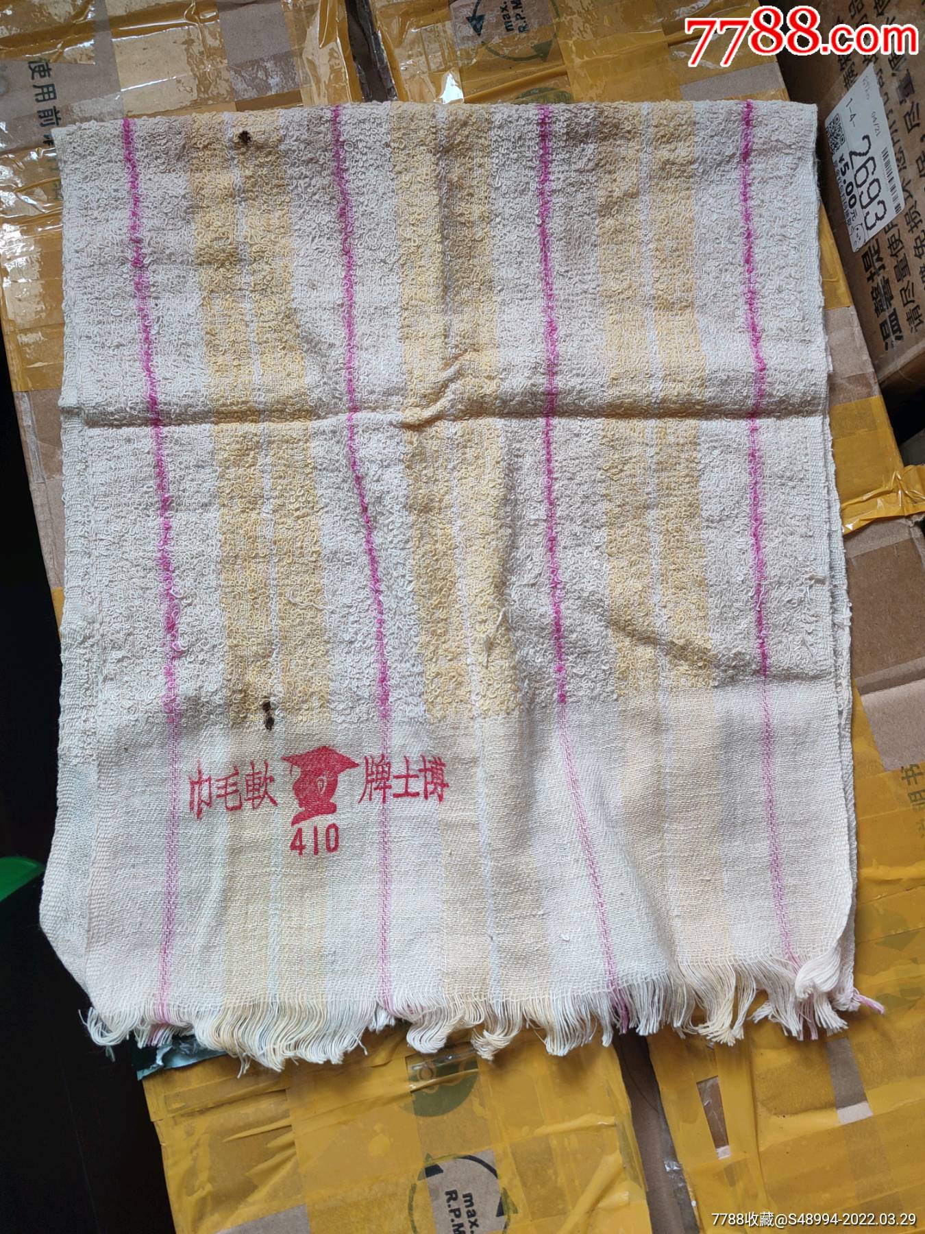 民国毛巾:上海三明毛巾厂出品,博士牌软毛巾-价格:199元-se86217097