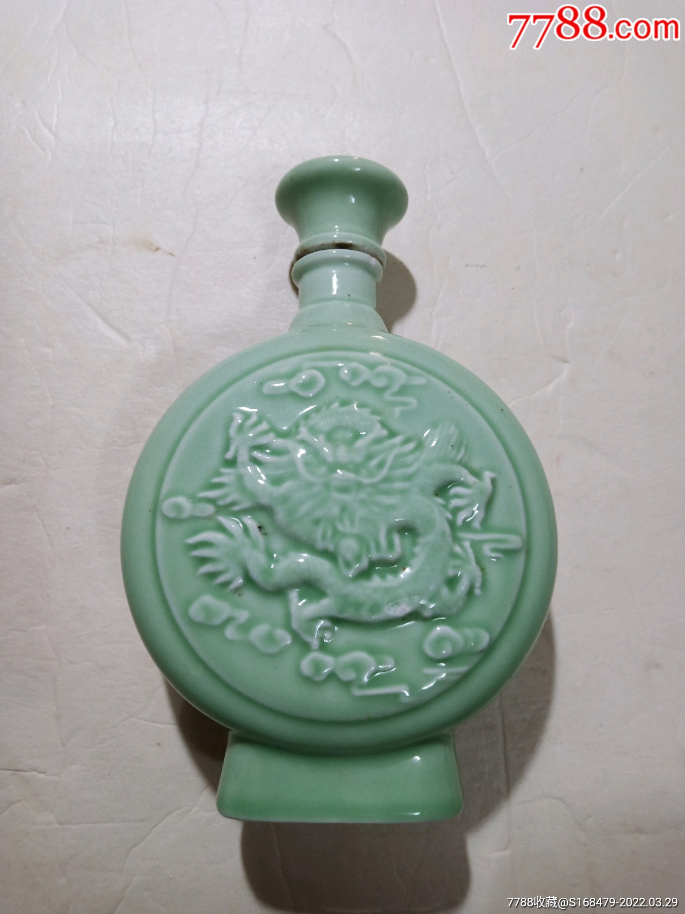 龙泉瓷浮雕龙纹酒瓶