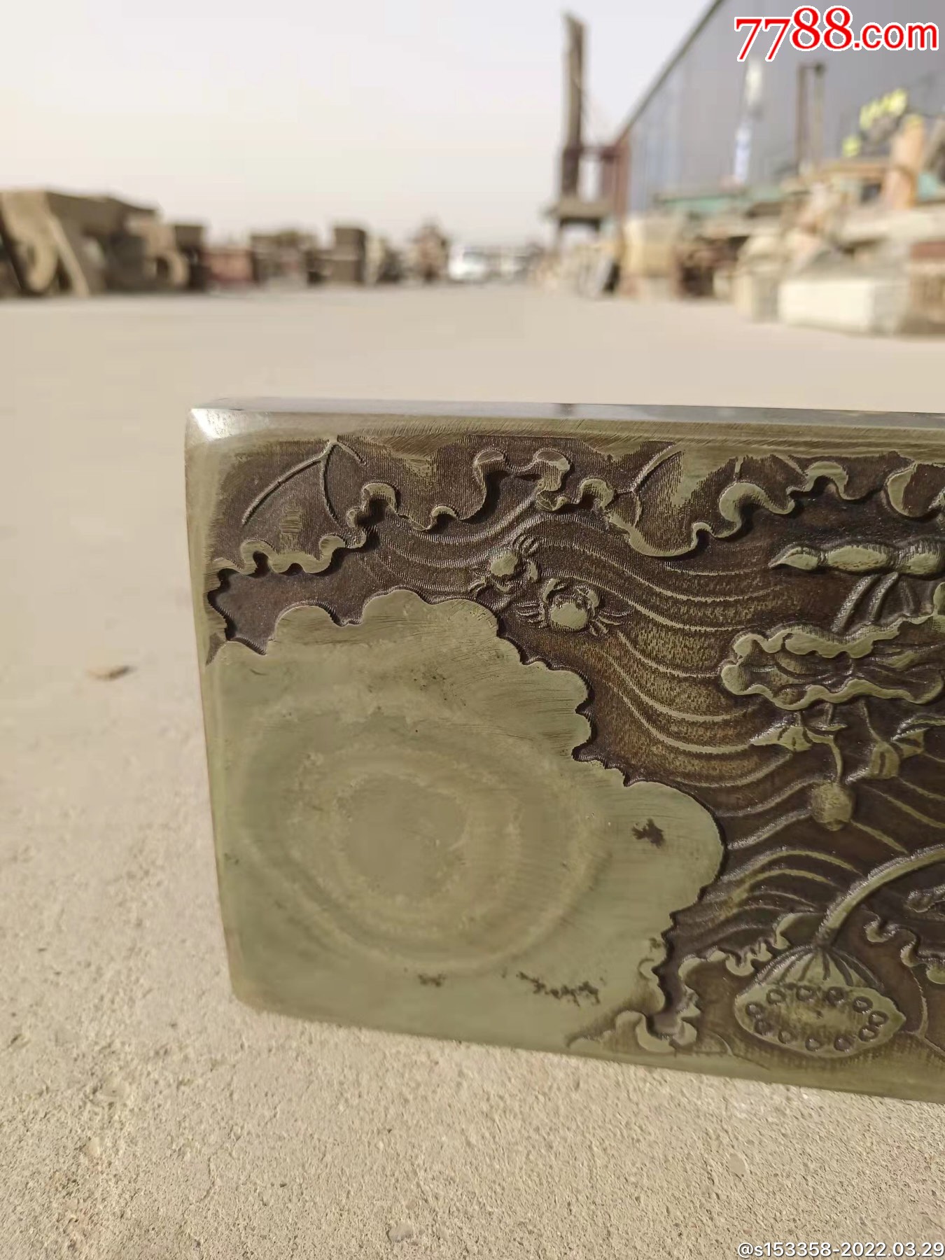 0次进行点评点评:0浏览量:不包邮备注:下乡偶得,洮砚,高浮雕莲花,保存