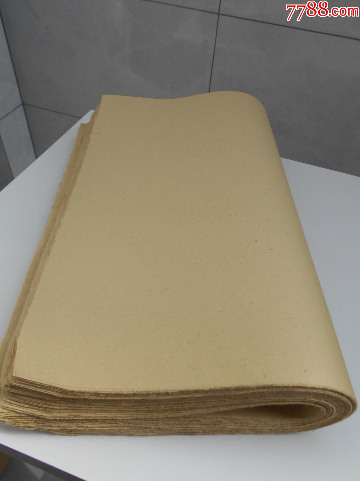 老纸头元书纸200张尺寸58547厘米
