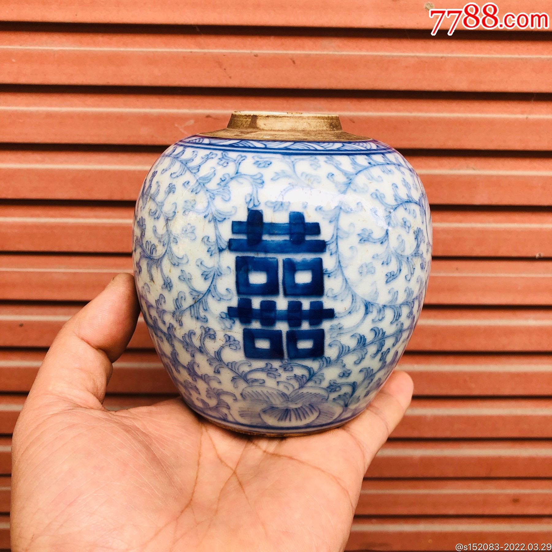 清中期双喜小罐装茶叶不错釉水一流画工精细器型规整饱满胎比较薄