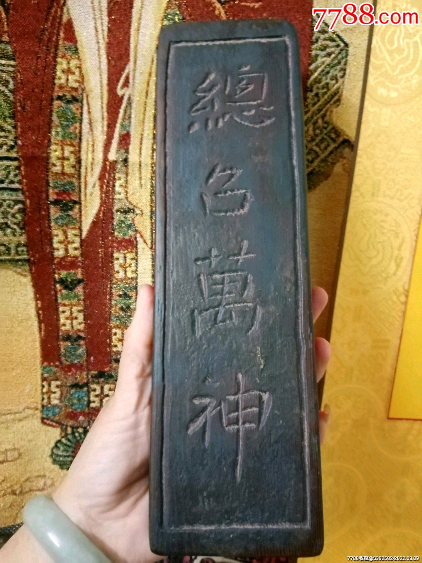 罕见精美旧藏旧时带装藏响子纯手工立体浮雕雷击桃木三清五雷号令总召