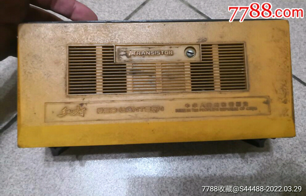 红灯牌收音机