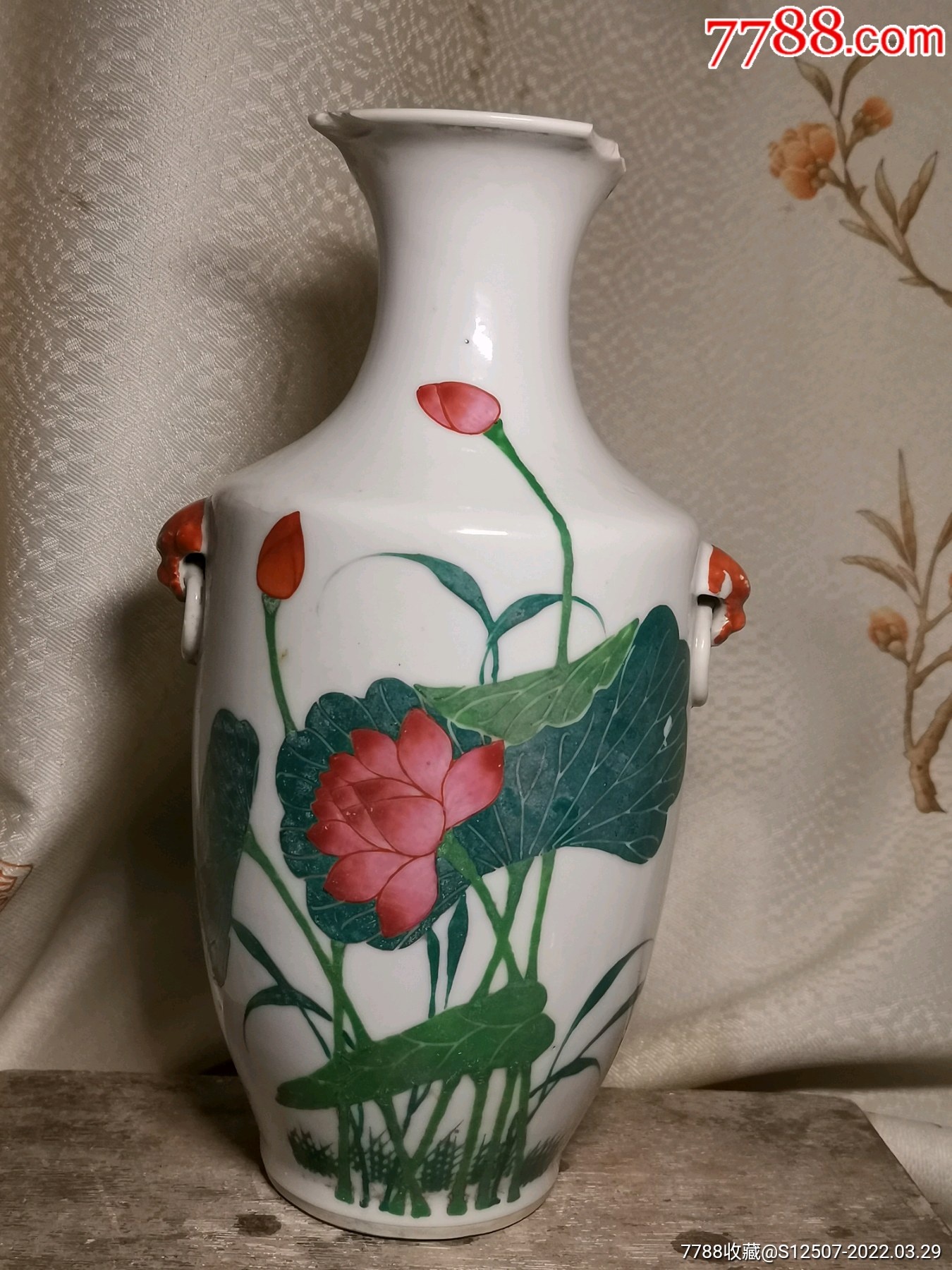 戴裕成粉彩荷花瓶