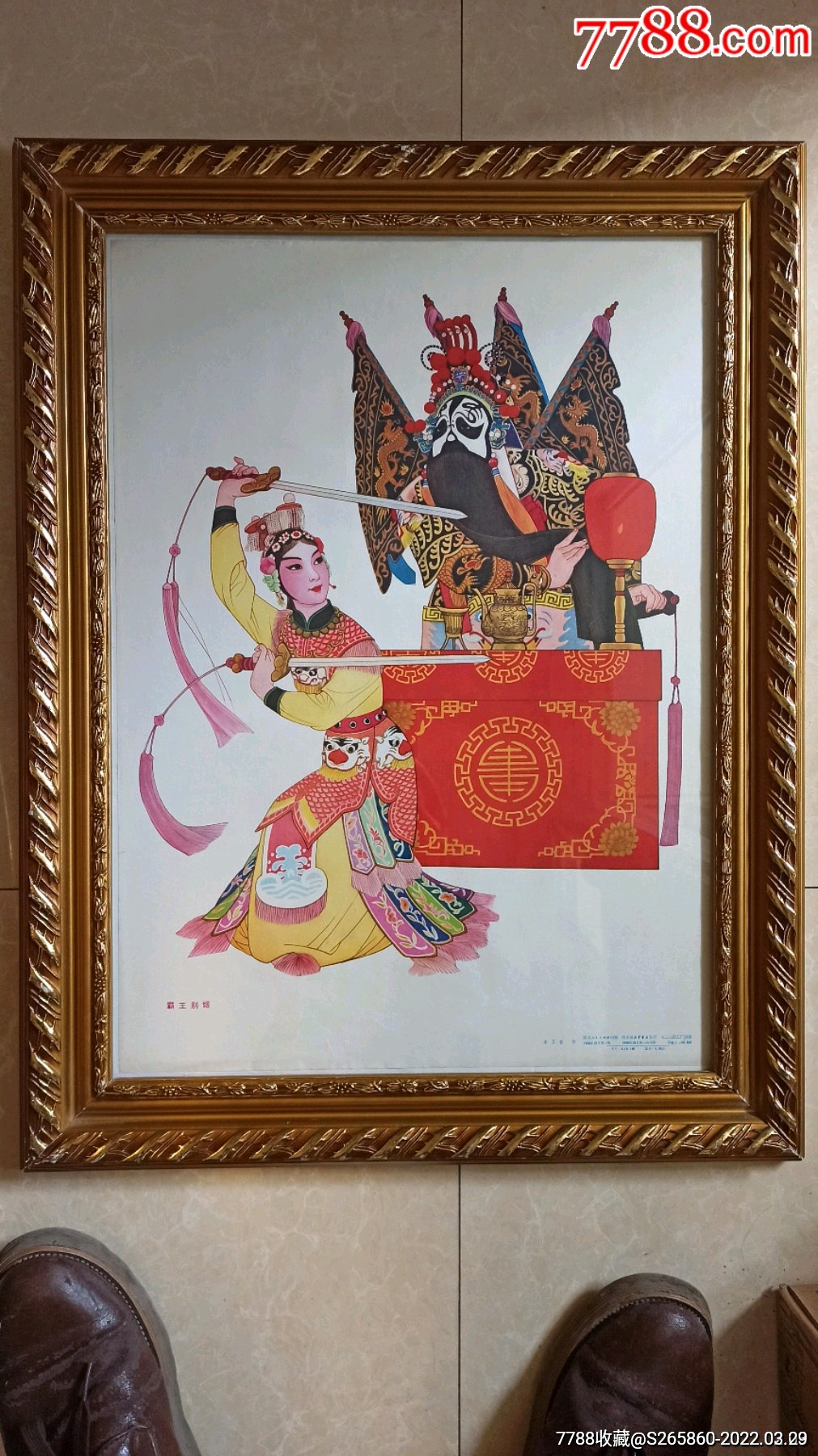 霸王别姬(四开)漂亮_年画/宣传画_鉴别图片_收藏价格_7788陶器收藏