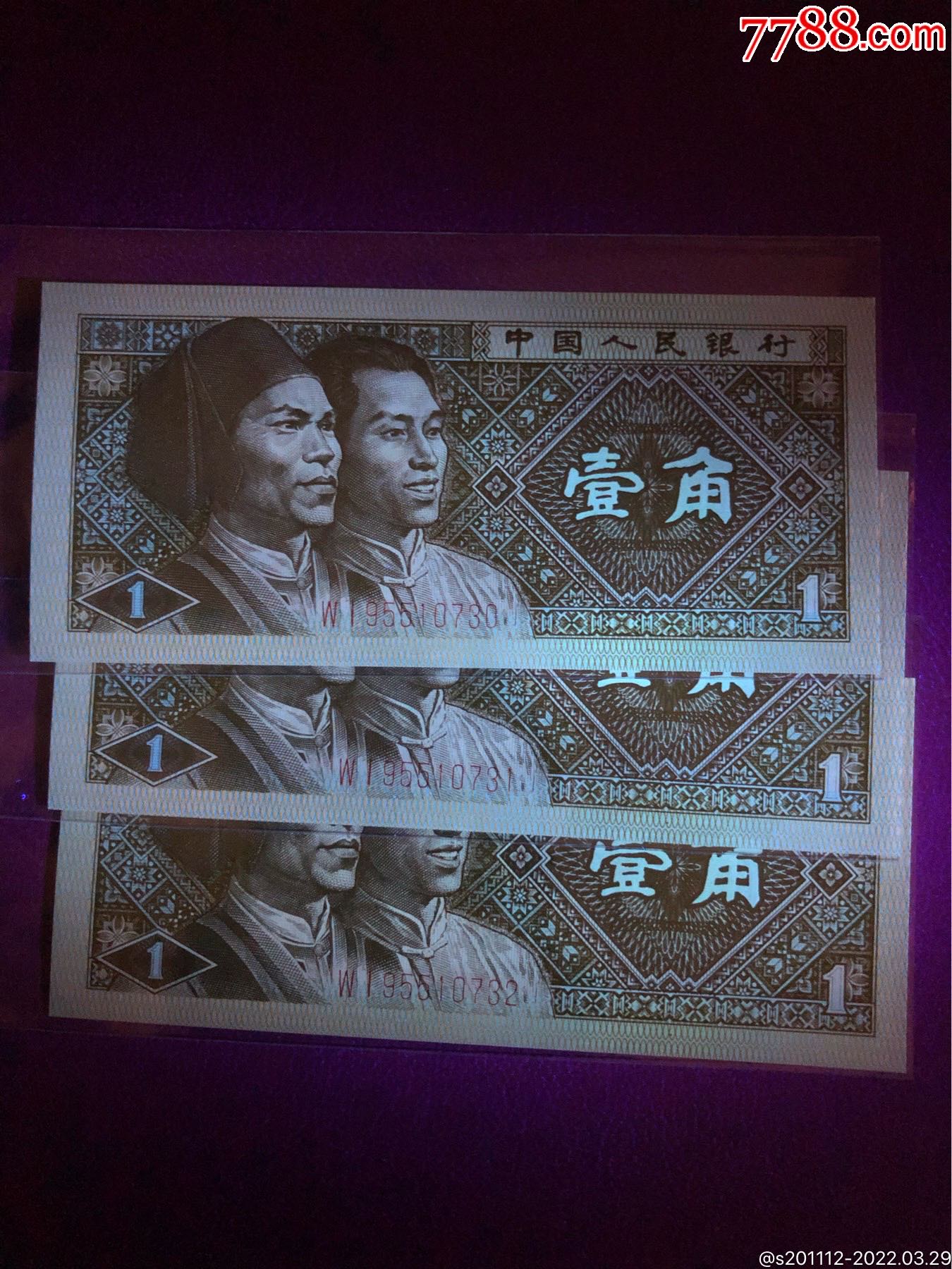 8001全新wi冠3连背绿星