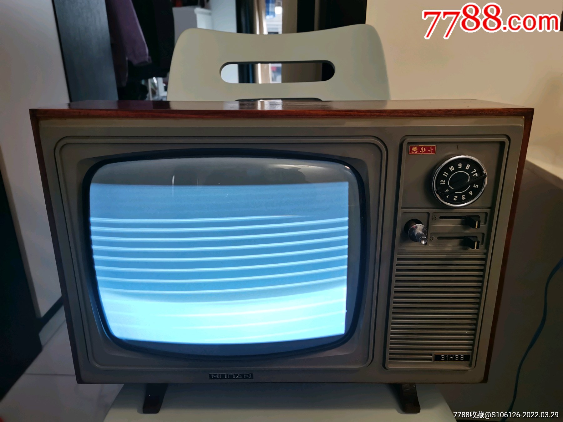 牡丹12寸黑白电视机