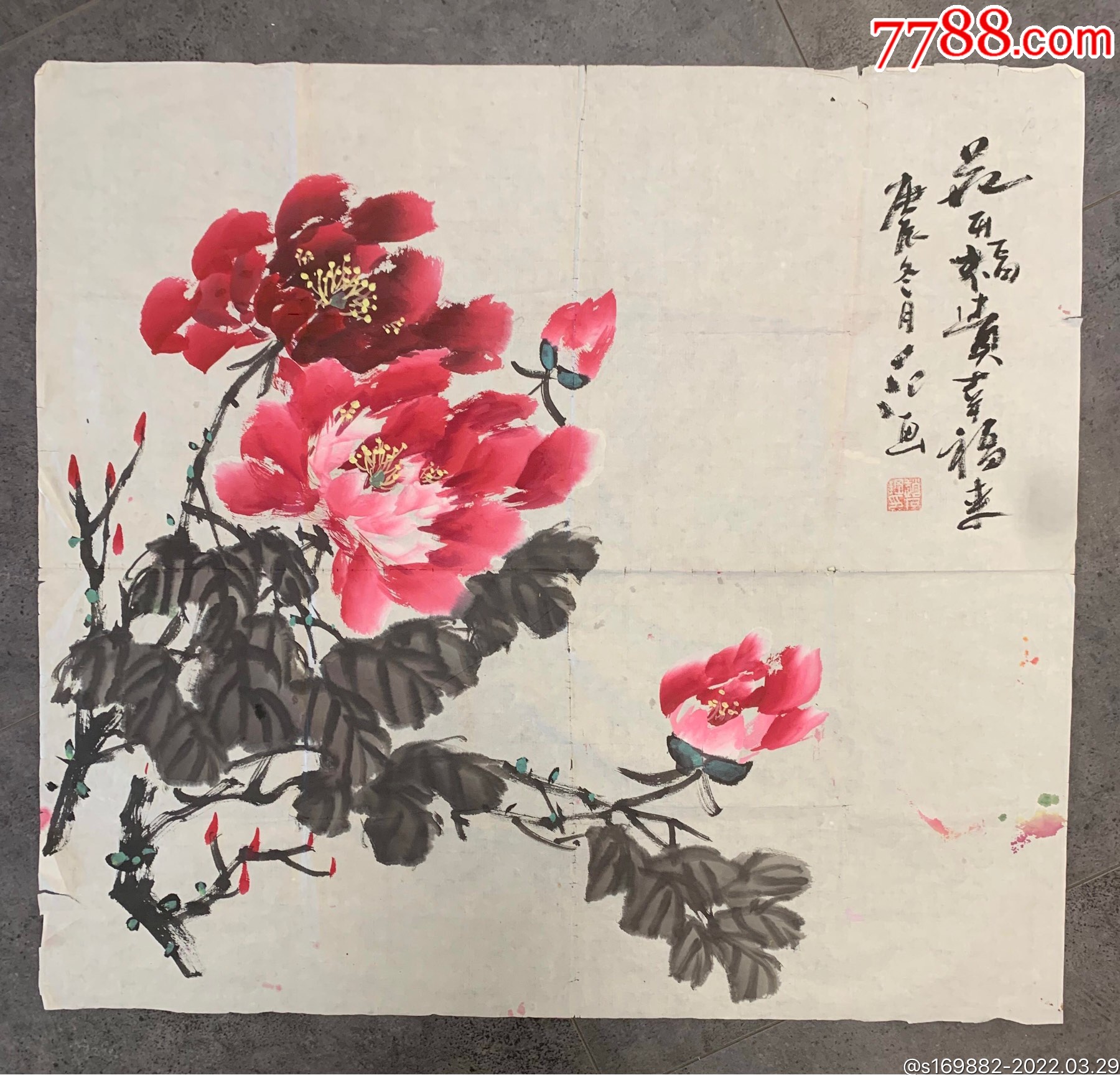 齐鲁花鸟名家赵石钢四尺斗方花鸟精品