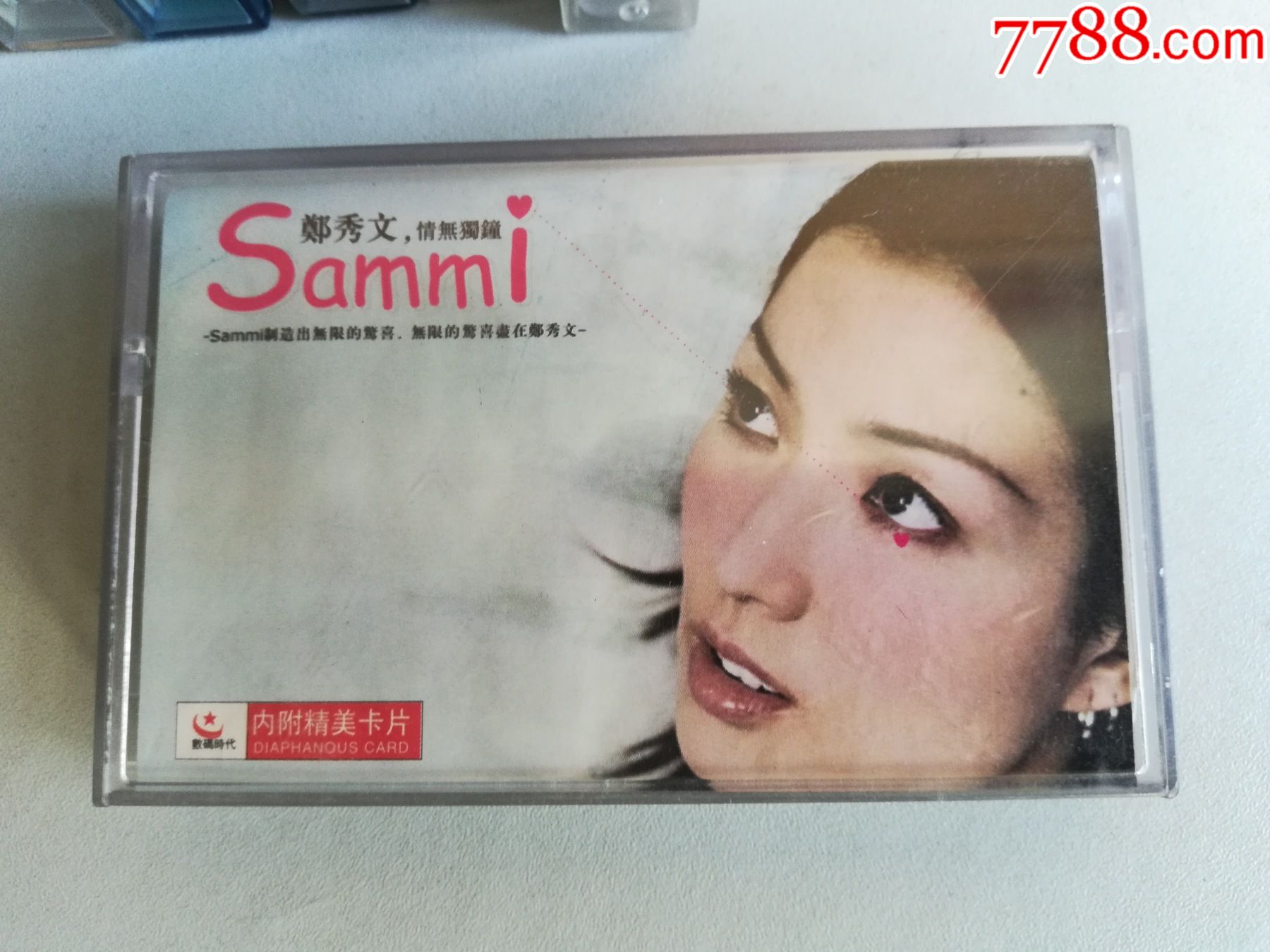 原装正版磁带郑秀文情无独钟2003年已拆封试听