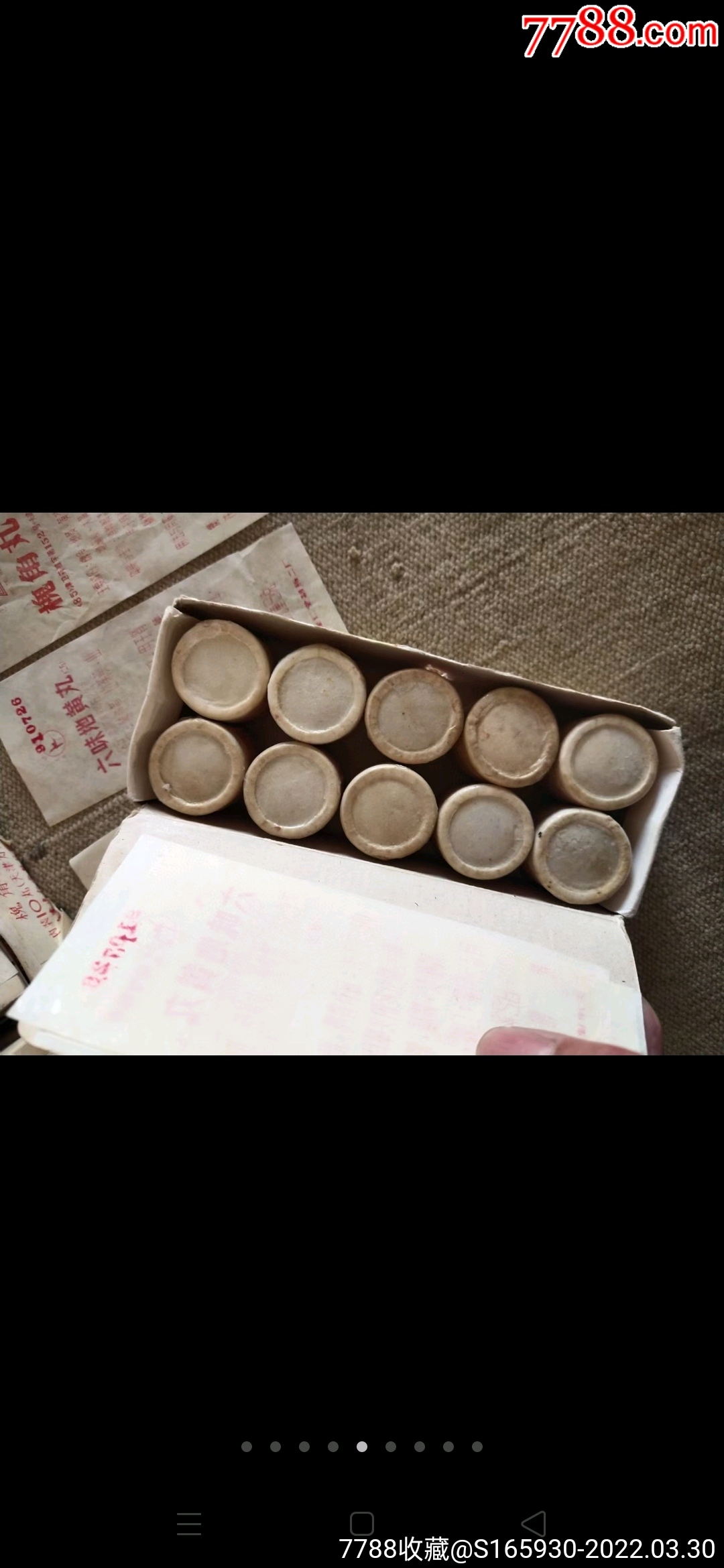 下乡收得十六盒老中药丸有治肾虚的有治胸闷气短治痔疮的密封都很好包