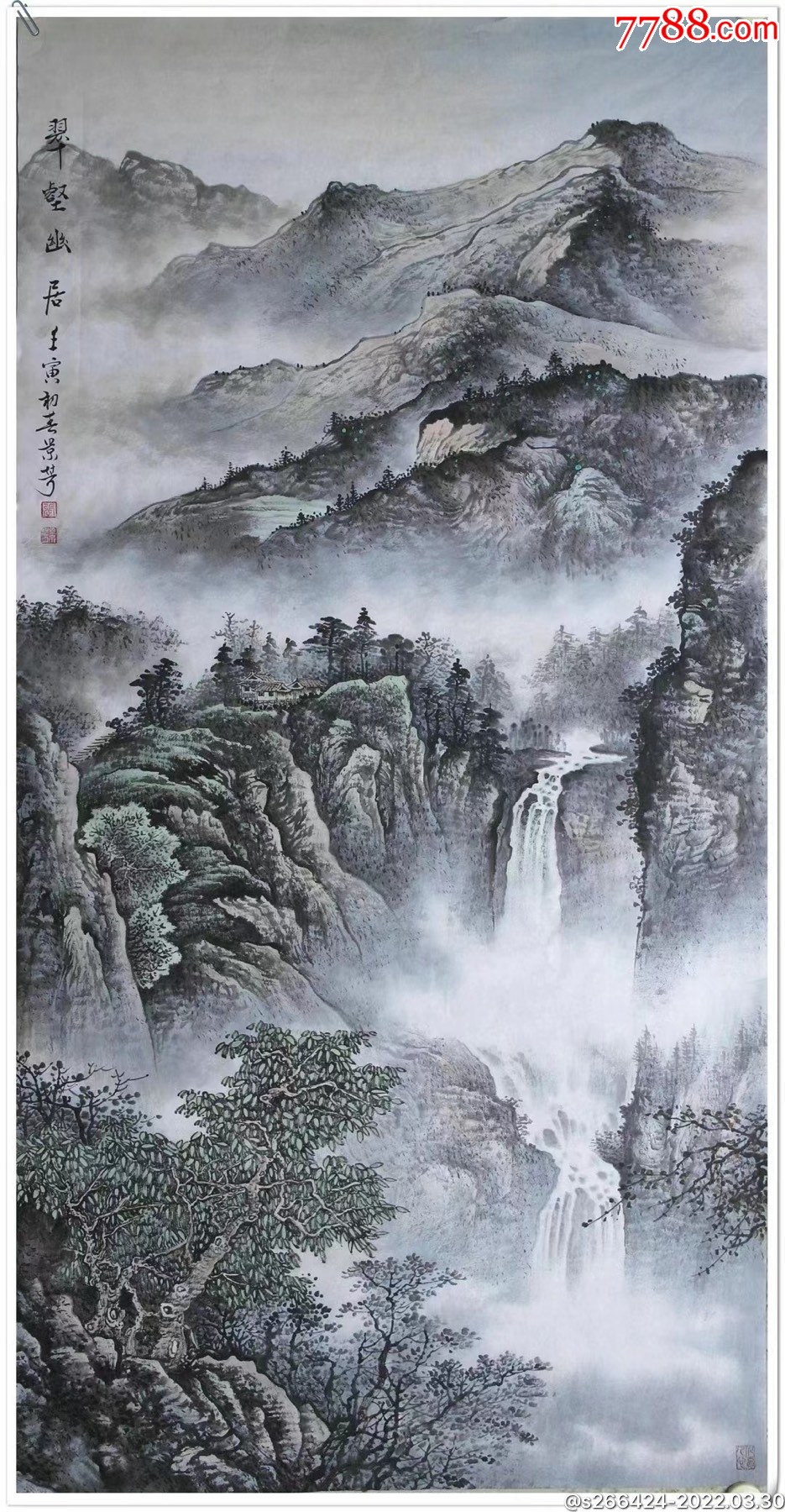 张景芳(翠壑幽居)_山水国画原作_第1张_7788核雕收藏