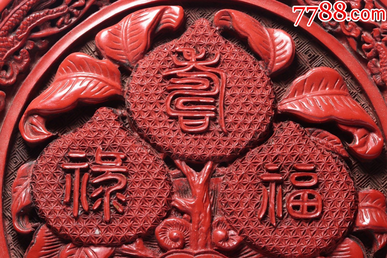 退思堂制剔红福禄寿盘