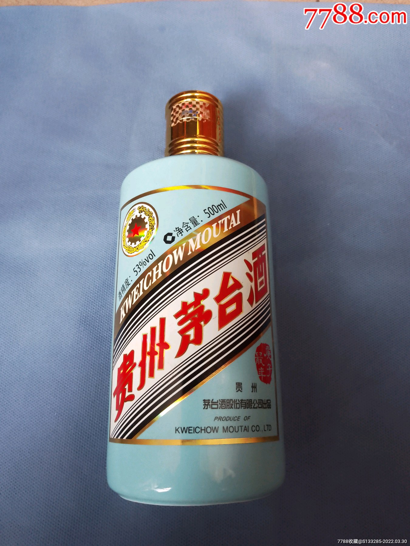 茅台生肖鼠酒瓶看简介