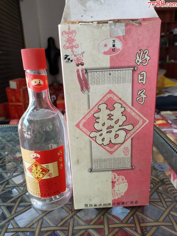 好日子喜酒2003年40度500ml1瓶