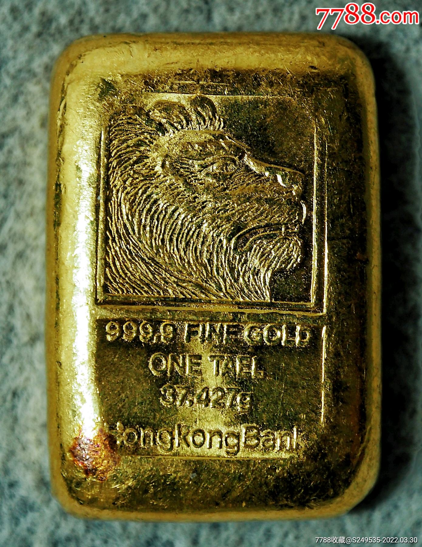 原味少见香港滙丰银行狮子头一两金条公博评级ms63收藏