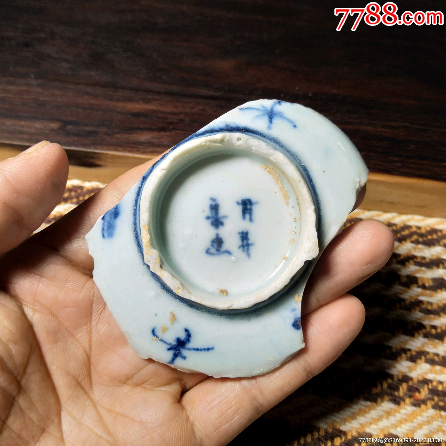 明清青花底款标本店内更多瓷片标本