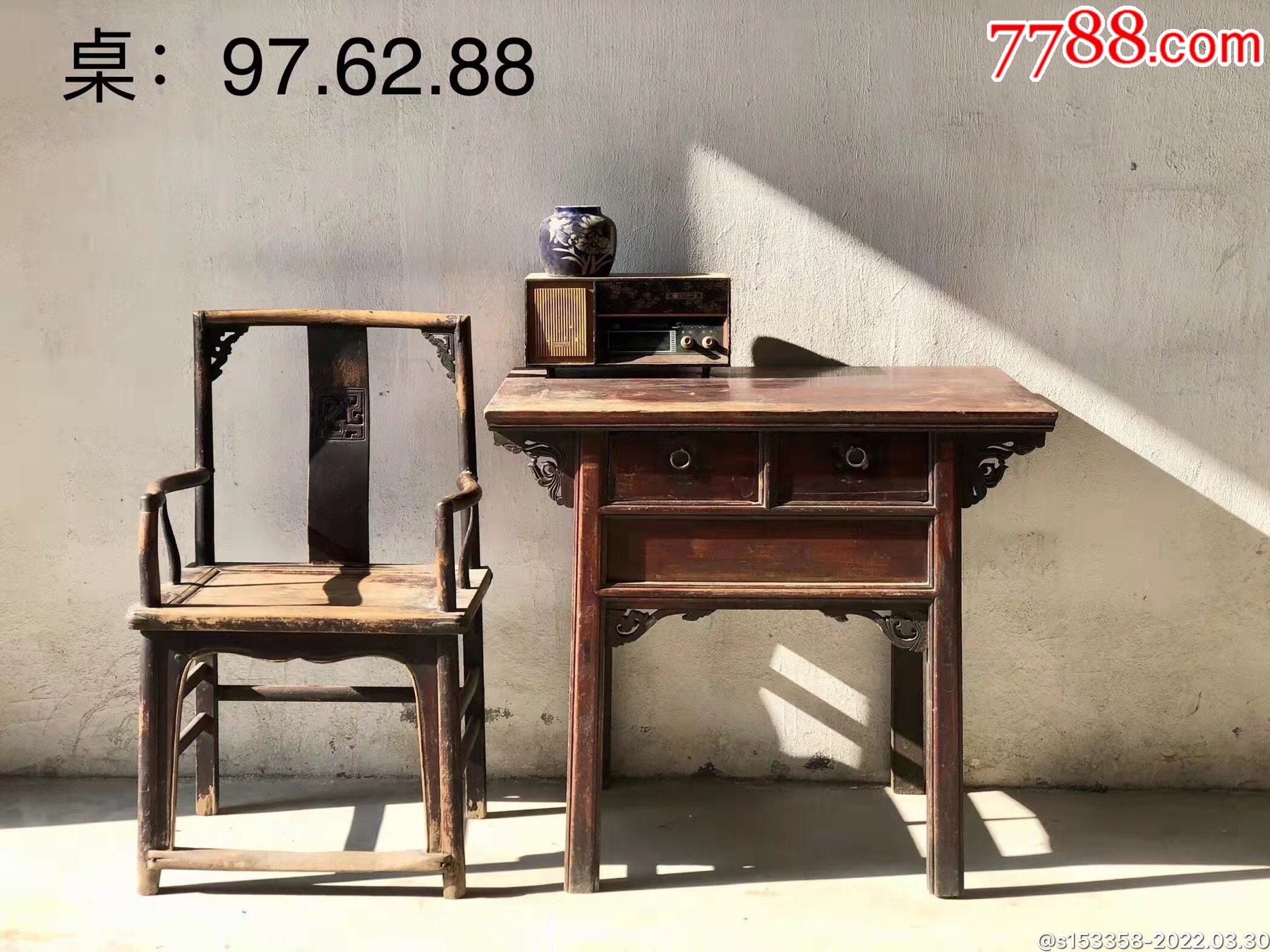 清代书房用品,楸木书桌一套_价格2600元_第1张_7788收藏__收藏热线