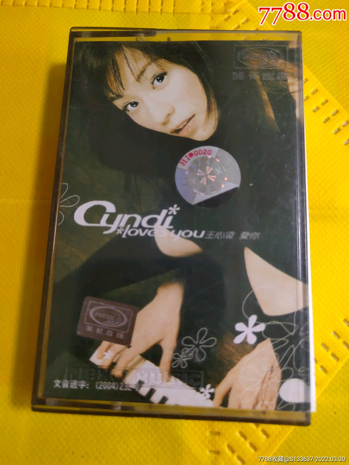 王心凌爱你10盘以上免快递费