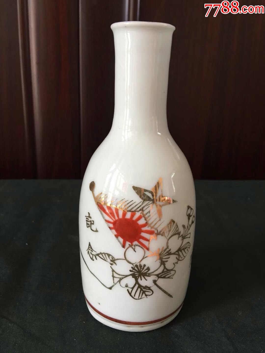 二战时期鬼子纪念酒壶