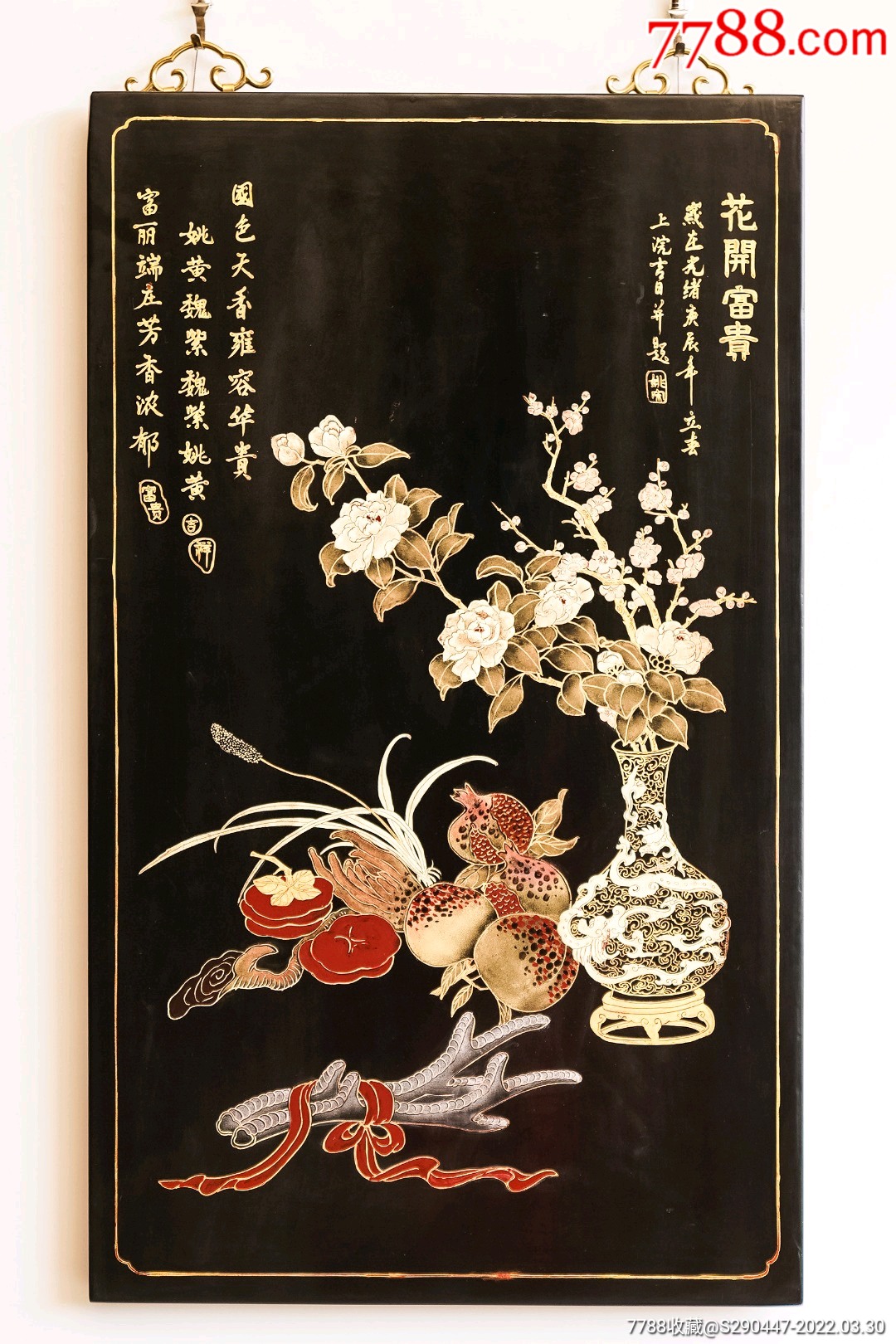 漆画珍品精美绝伦值得拥有珍品精拍花开富贵描金漆画挂屏规格