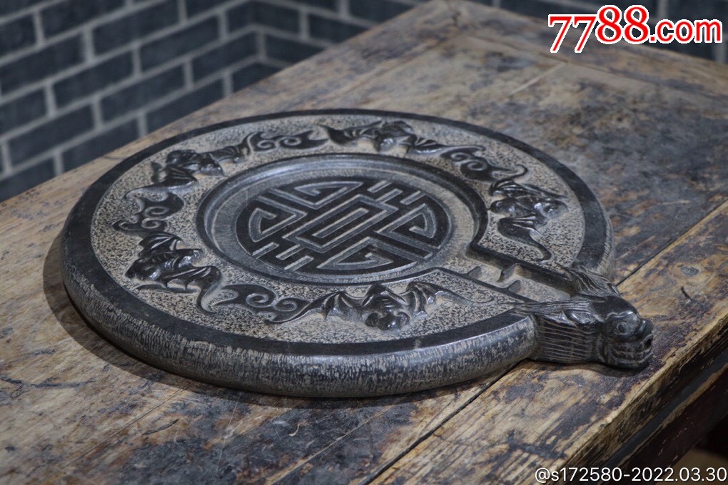 青石高浮雕五福捧寿龙首茶台