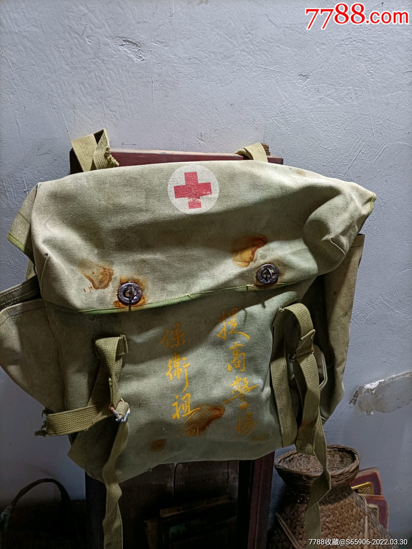 提高警惕保卫祖国军医用红十字双肩背包
