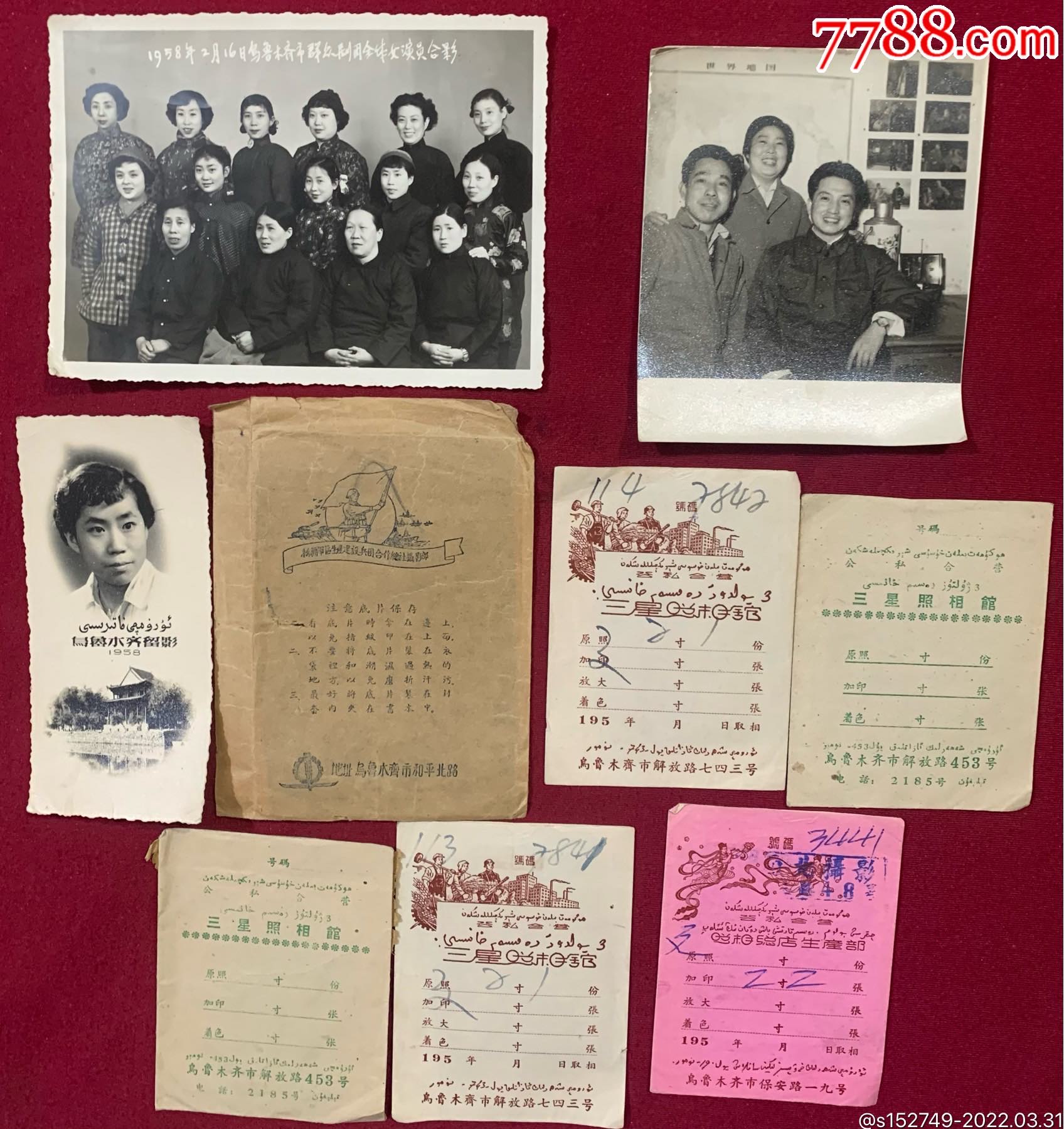 及名家照片和底片一组合售_价格650元【寻古收藏铺】_第1张_7788收藏