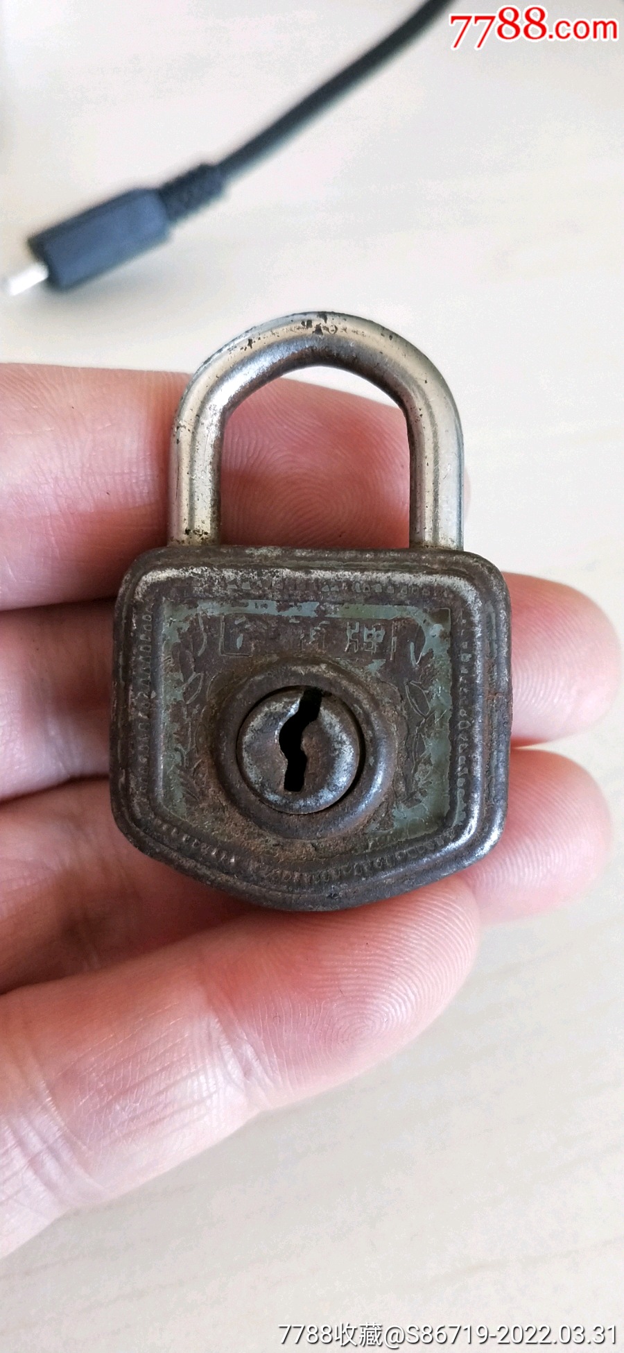 斧头牌铁锁