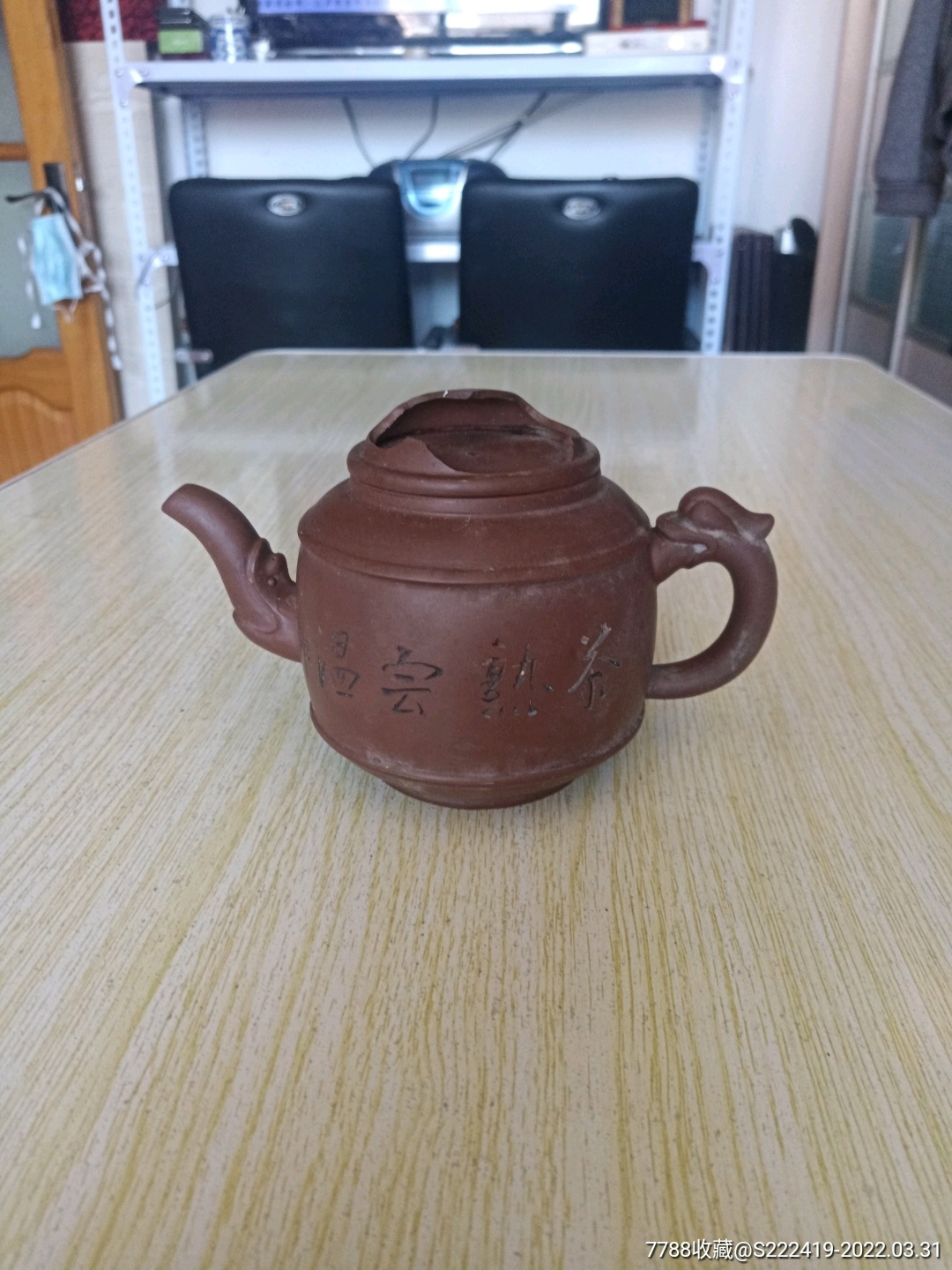 周桂珍紫砂壶