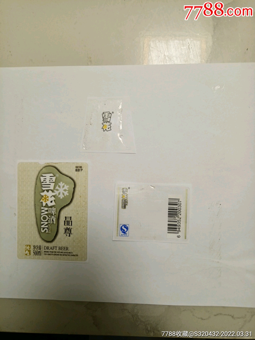 雪花晶尊啤酒标